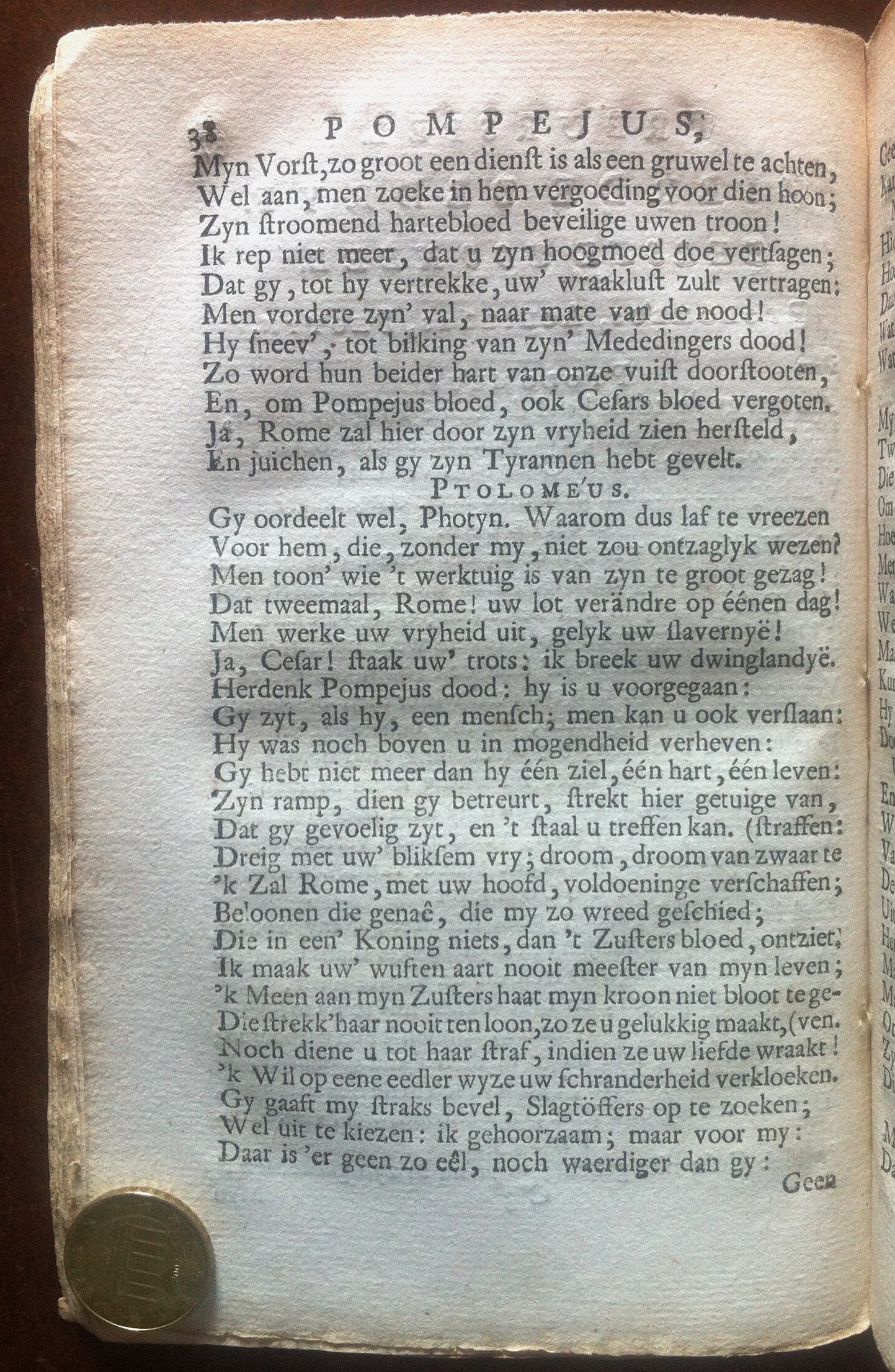 CorneillePompejus1737p38.jpg