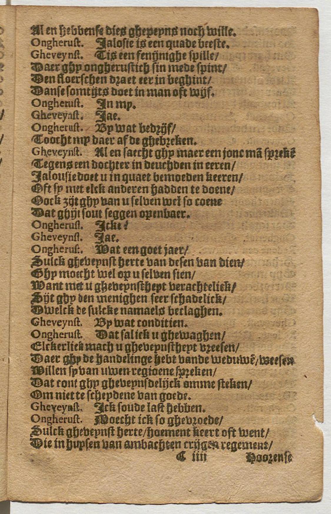 CruythofkenDelft1600p39