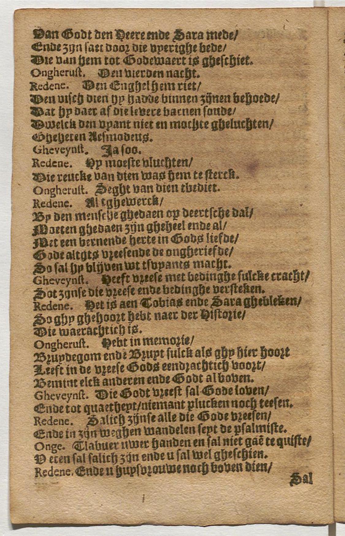 CruythofkenDelft1600p44