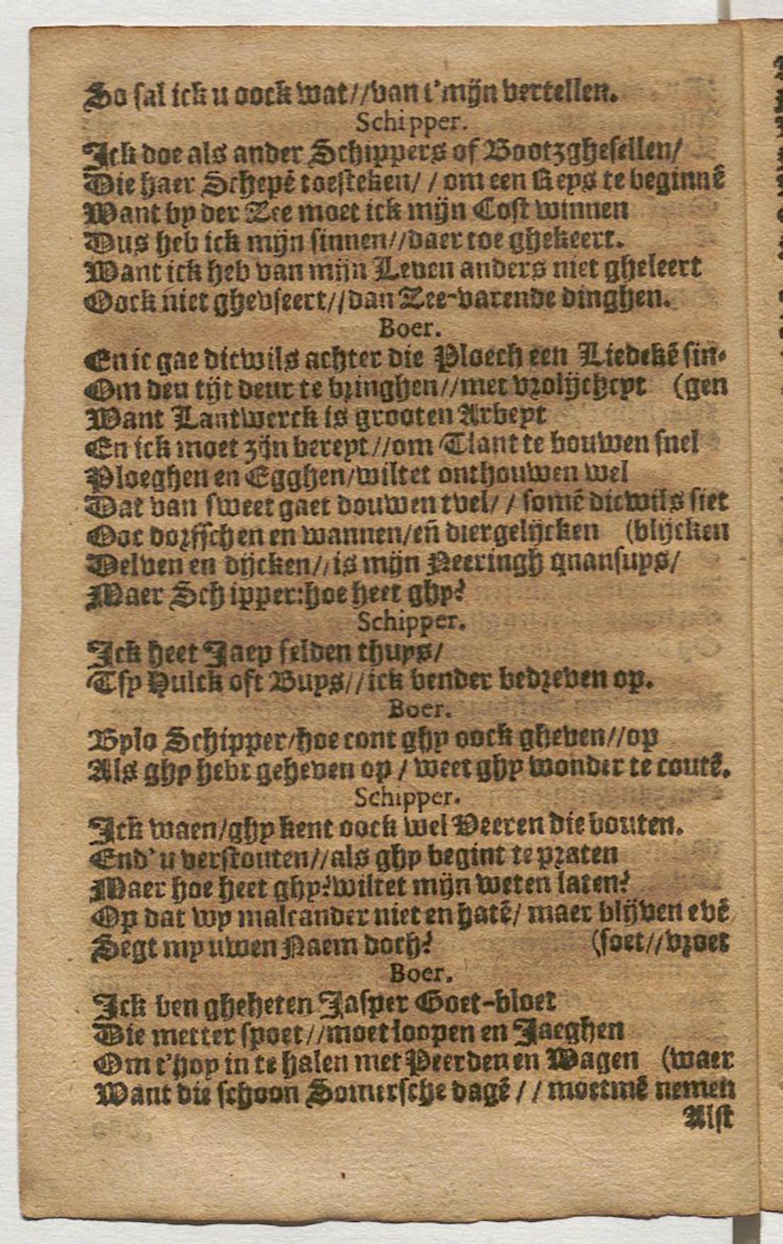 CruythofkenDelft1600p48.jpg