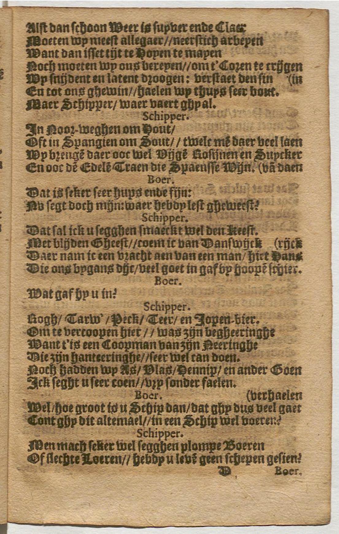 CruythofkenDelft1600p49