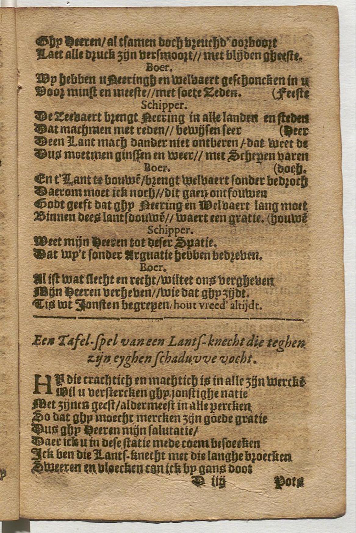 CruythofkenDelft1600p55