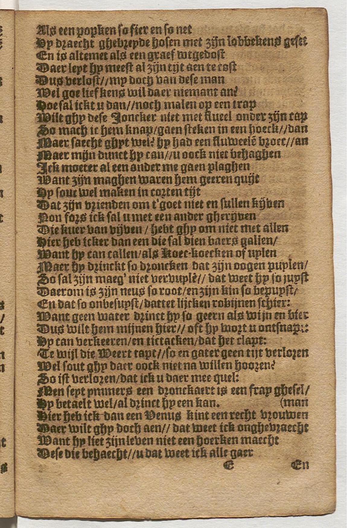 CruythofkenDelft1600p65