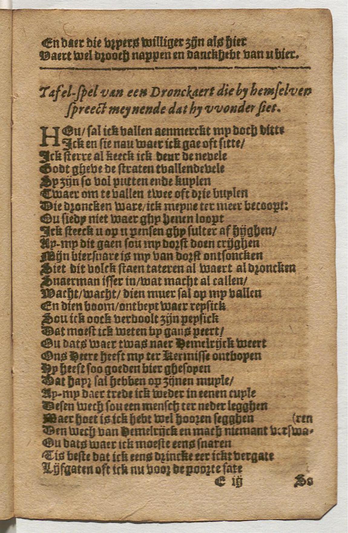 CruythofkenDelft1600p69