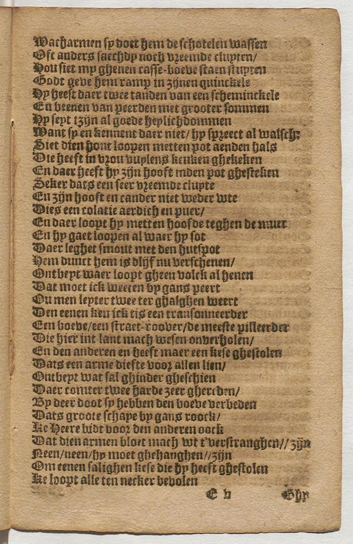 CruythofkenDelft1600p73.jpg