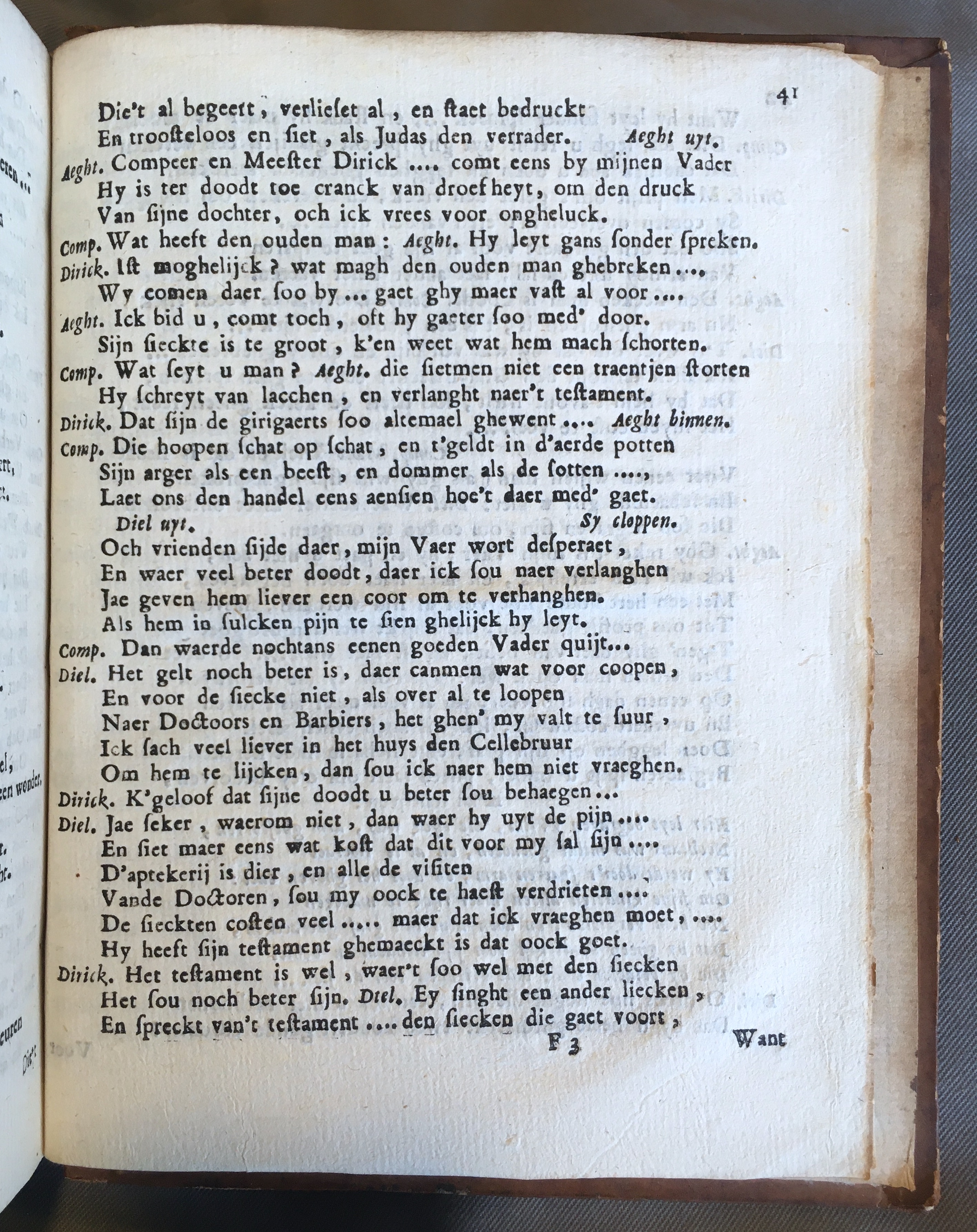 DeBieGiricheyt1694p41