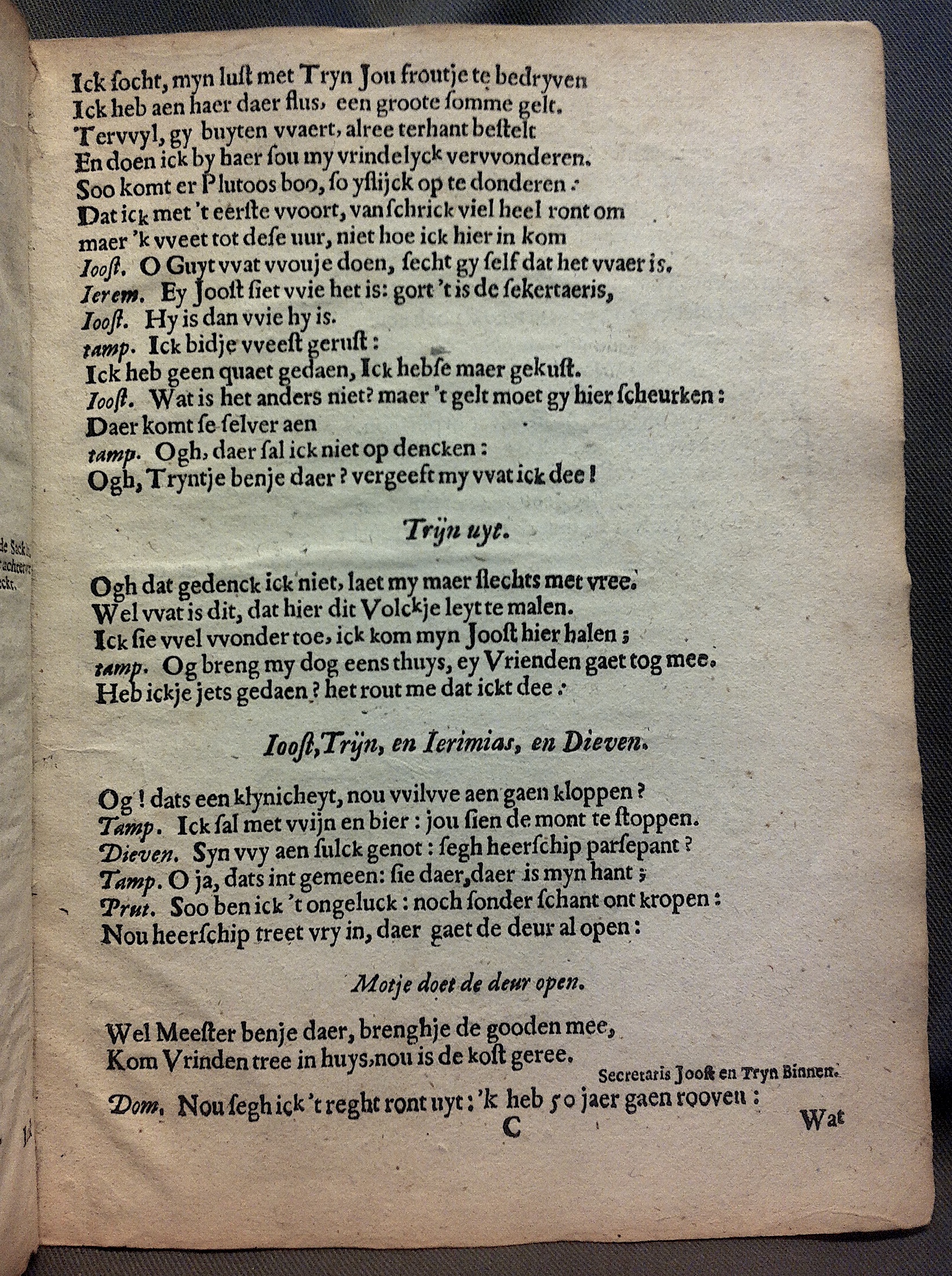 DeGrootSpeckdieven1653p17.jpg