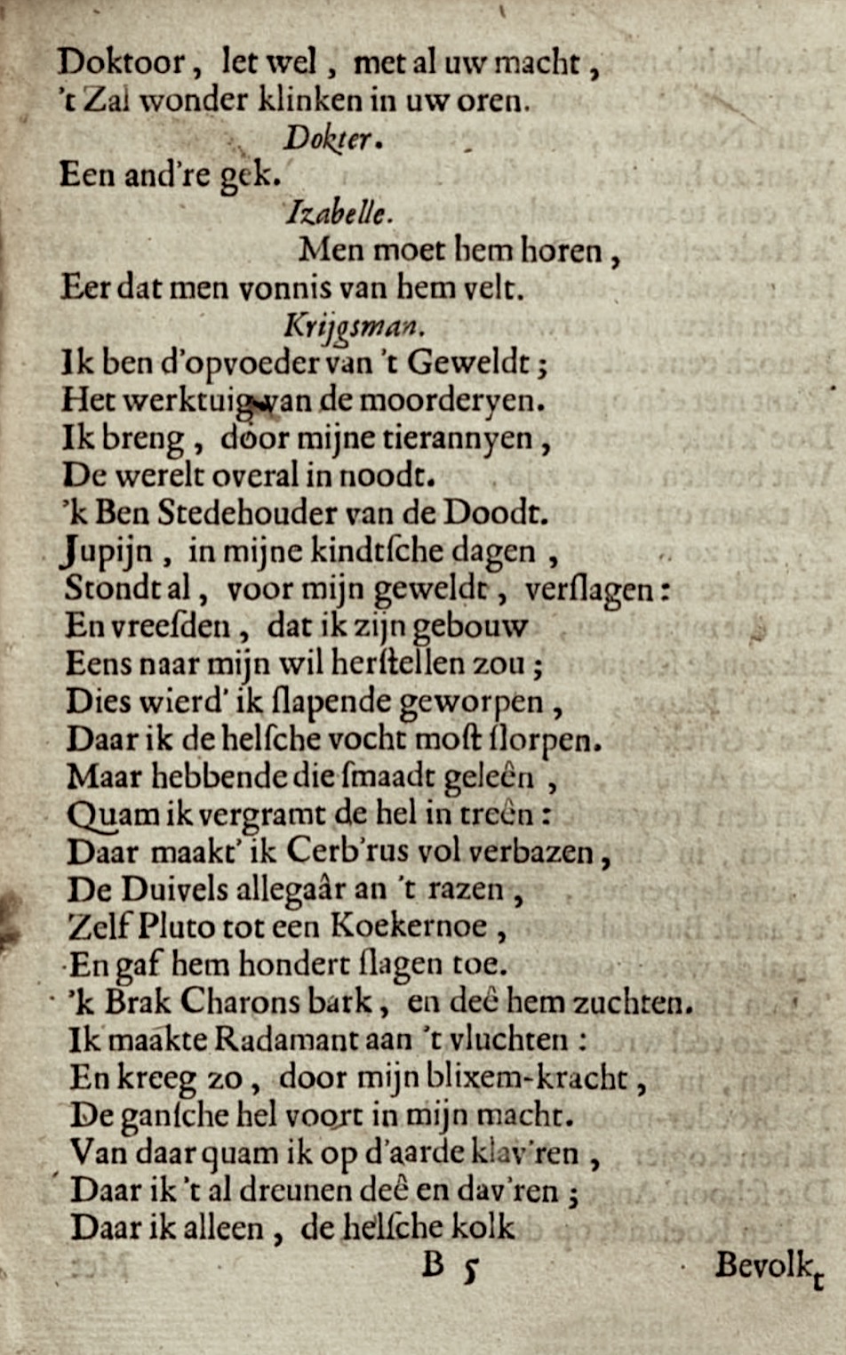 LeeuwVryster1662p25