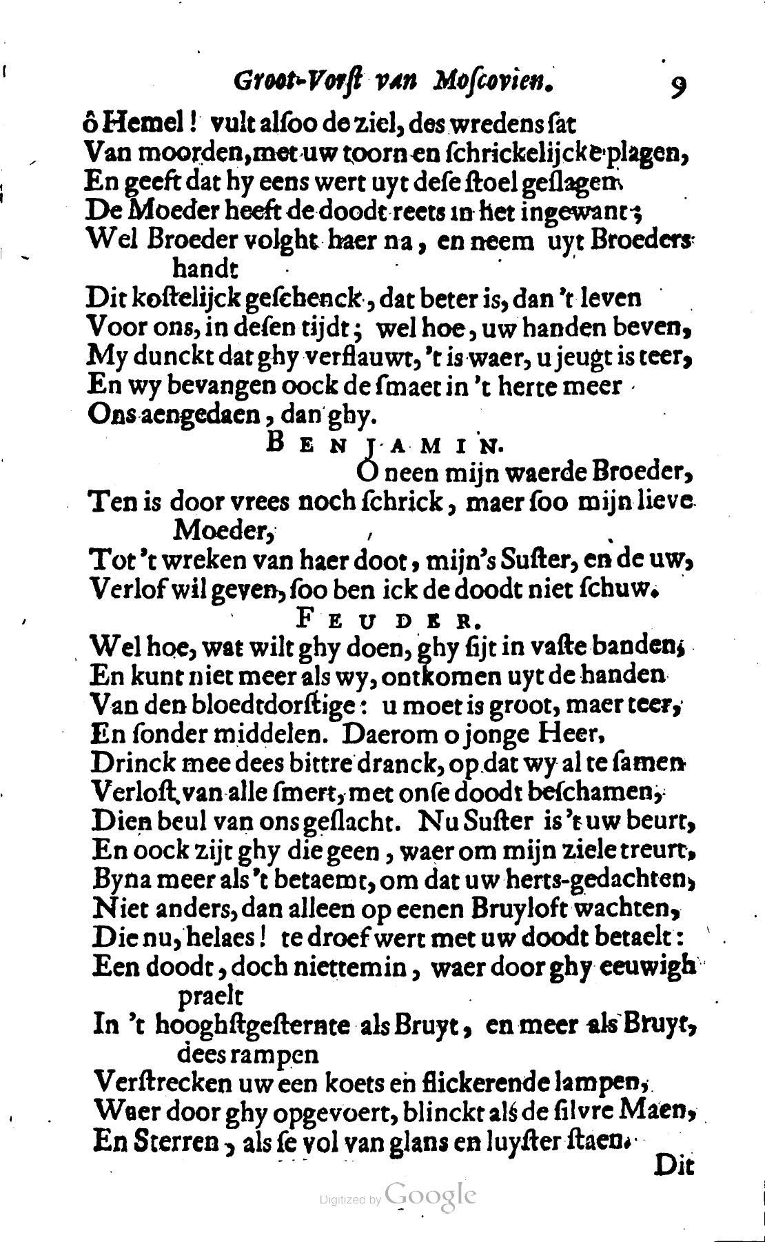 DemetriusMoscovien1680p09