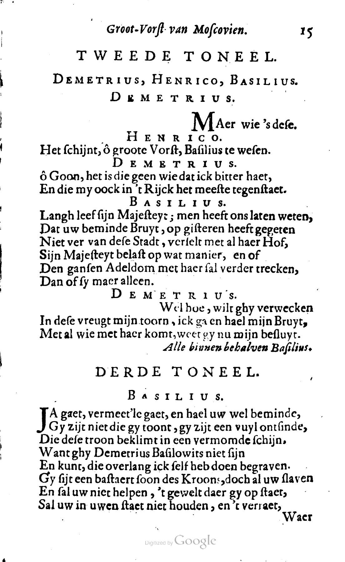 DemetriusMoscovien1680p15