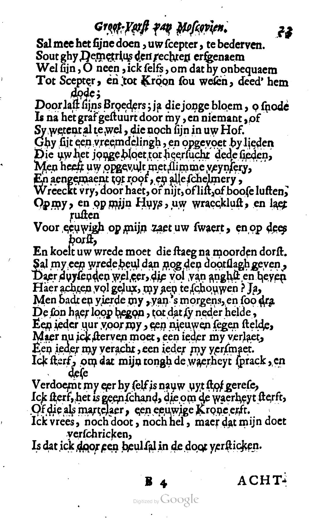 DemetriusMoscovien1680p23