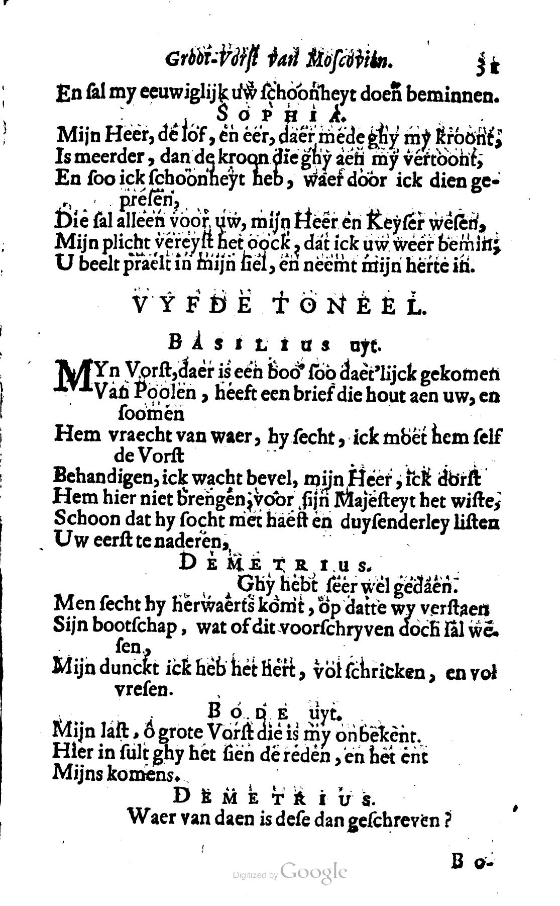 DemetriusMoscovien1680p31