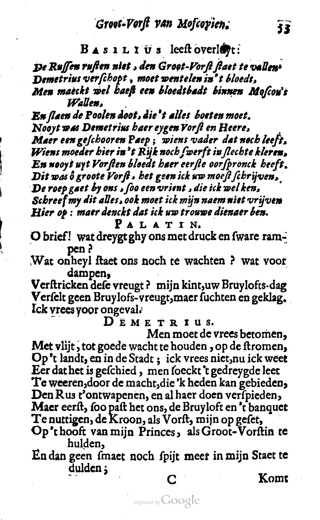 DemetriusMoscovien1680p33