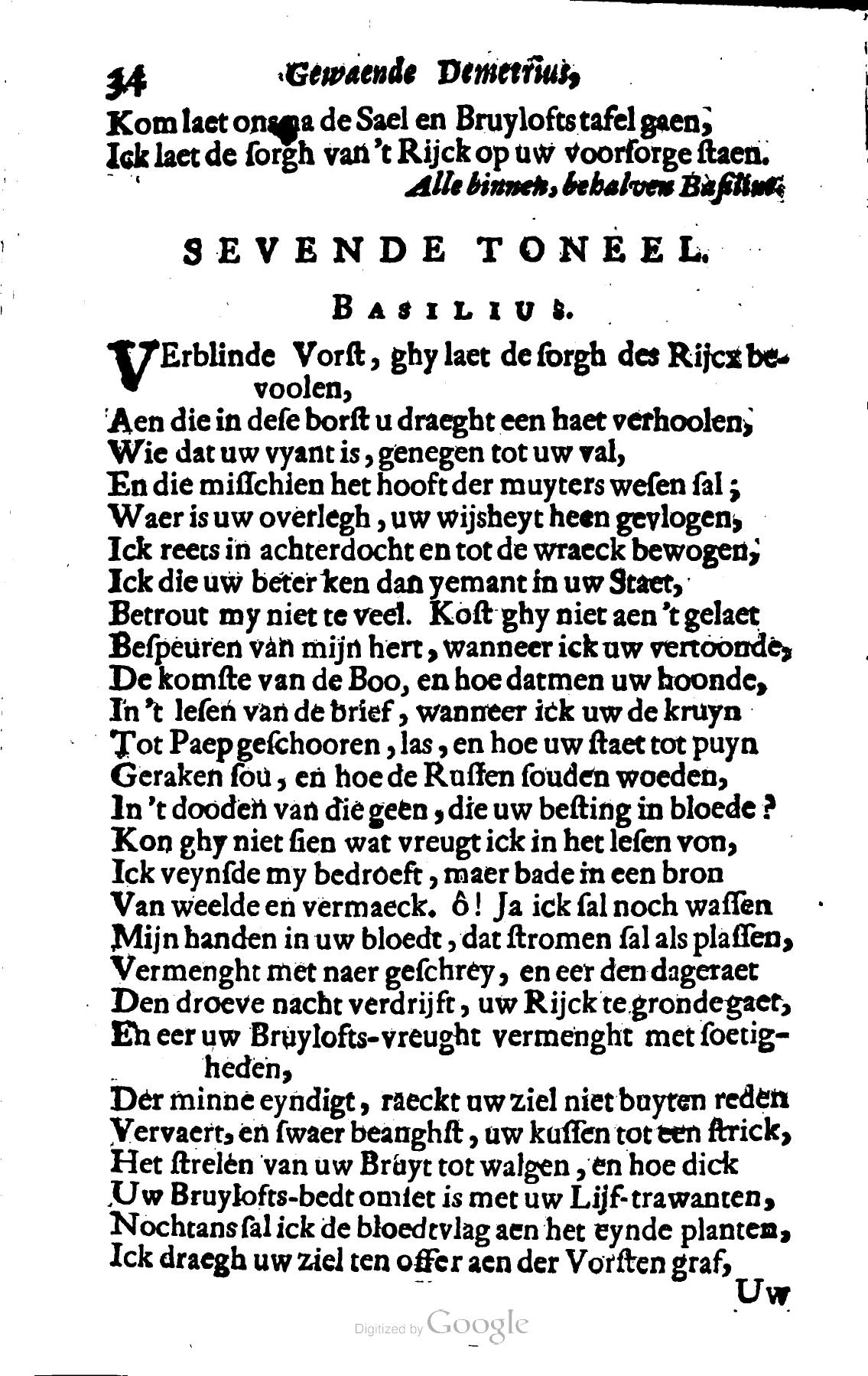 DemetriusMoscovien1680p34