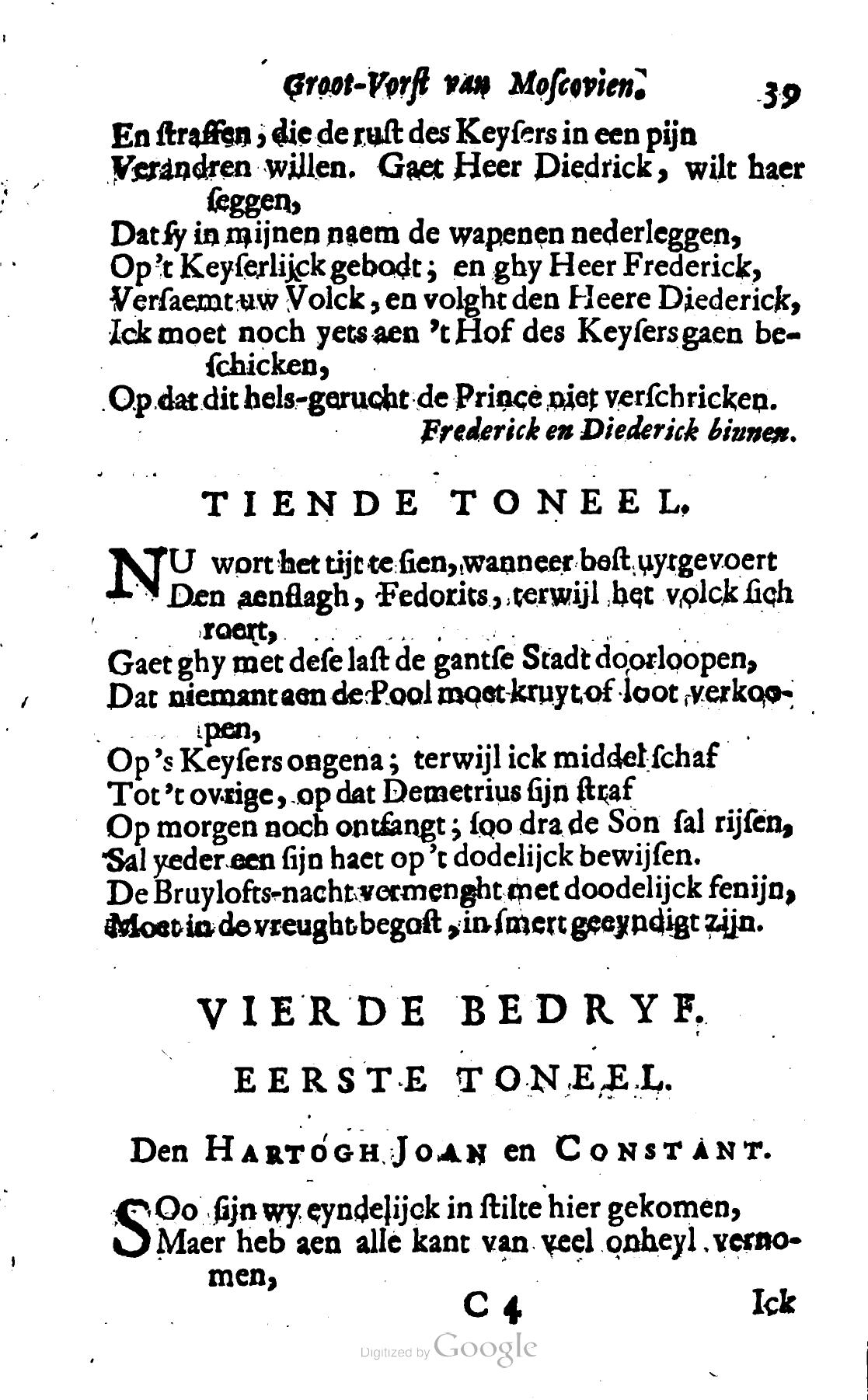 DemetriusMoscovien1680p39