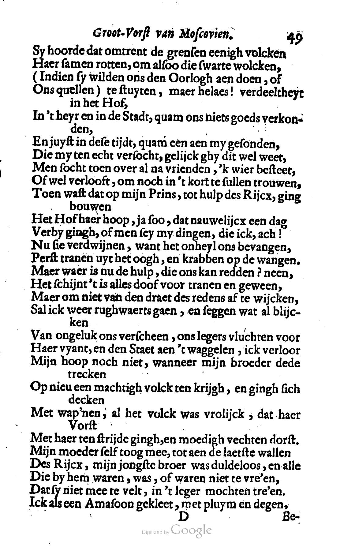 DemetriusMoscovien1680p49