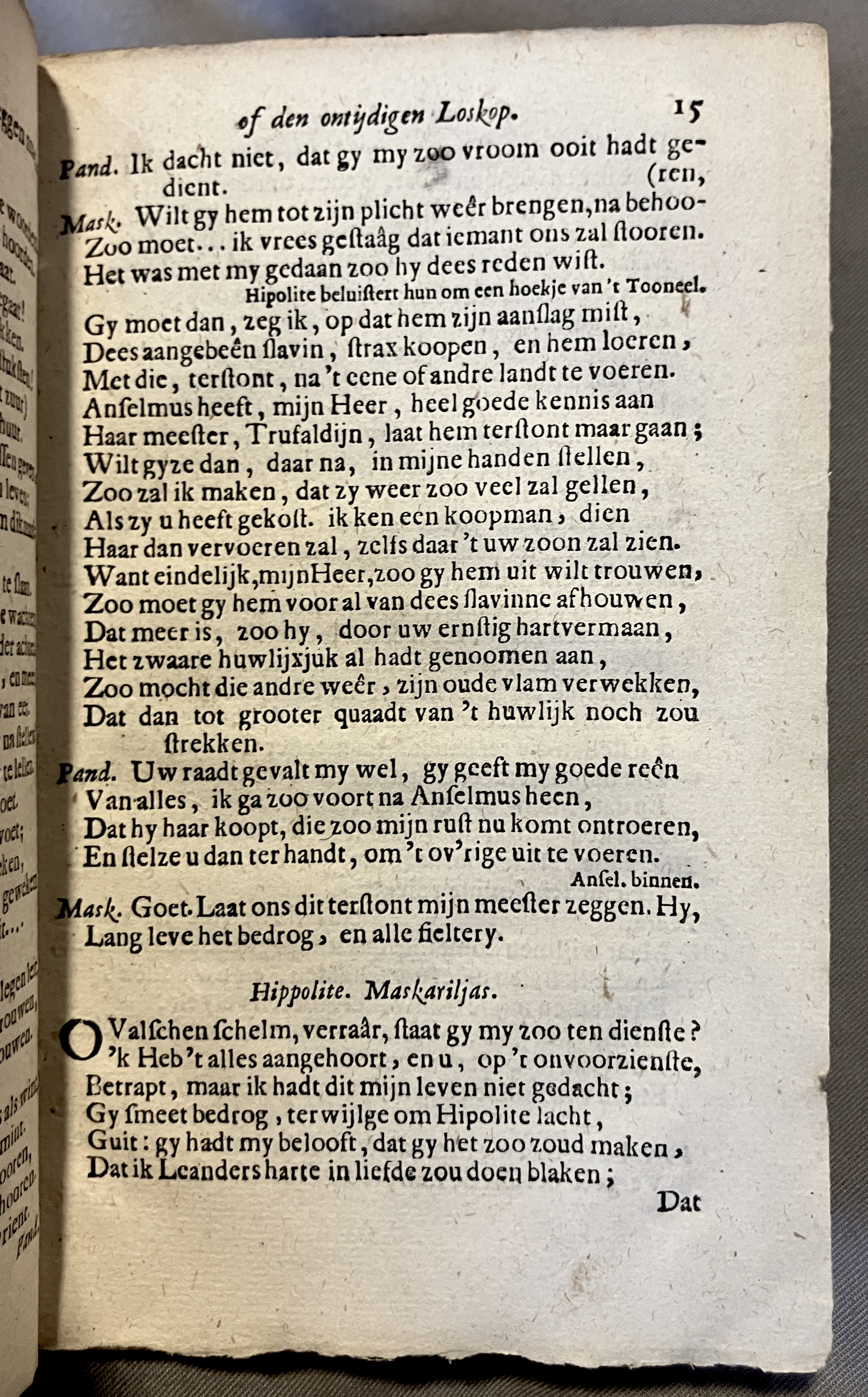 DullaartOratyn1672a15