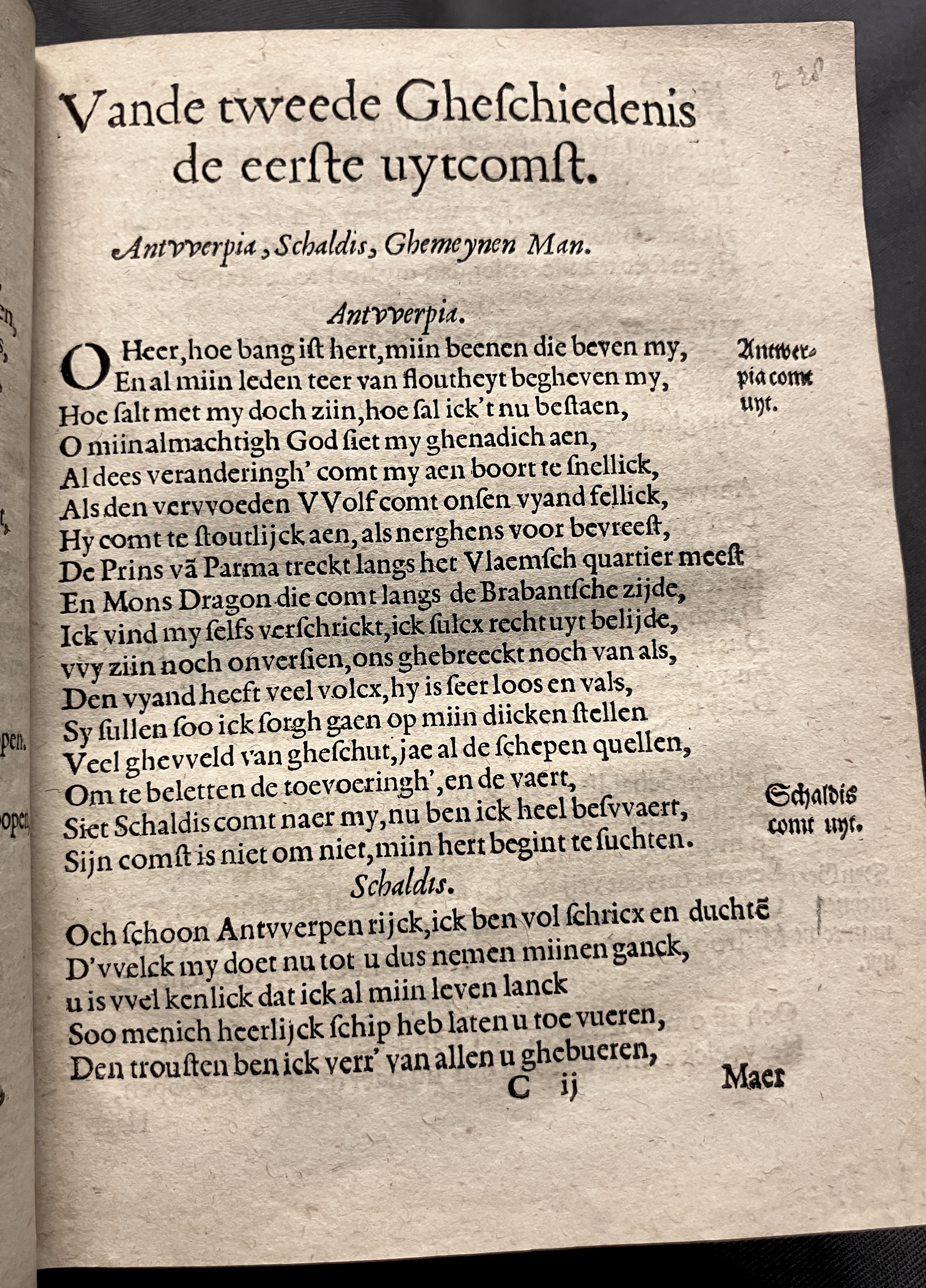 DuymGhedenckboeckAntwerpen1606p19