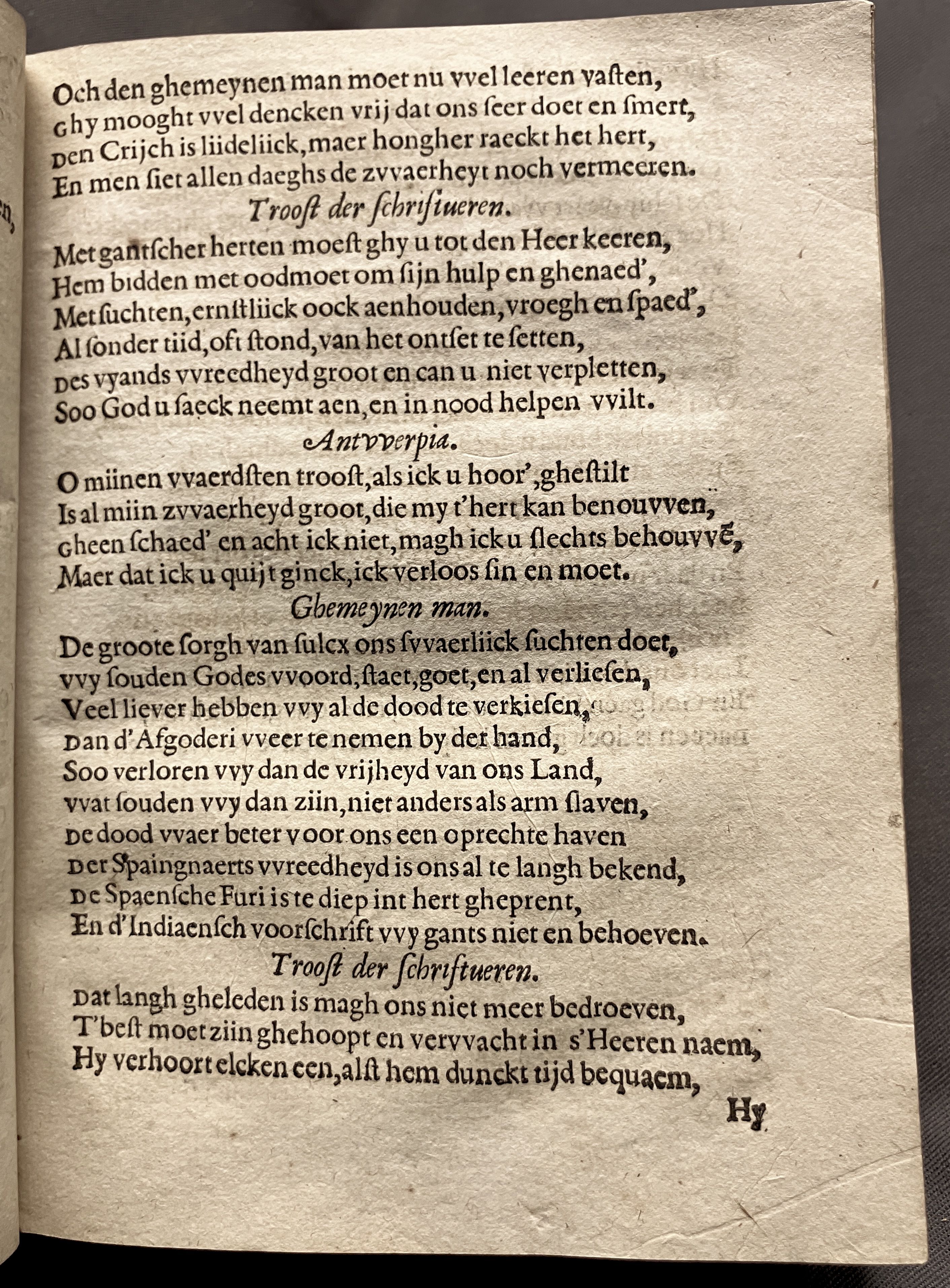 DuymGhedenckboeckAntwerpen1606p39
