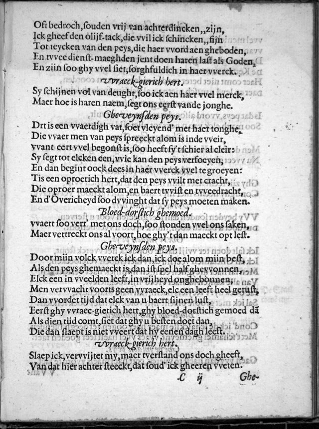 DuymGhedenckboeckCrijghPeys1606p19