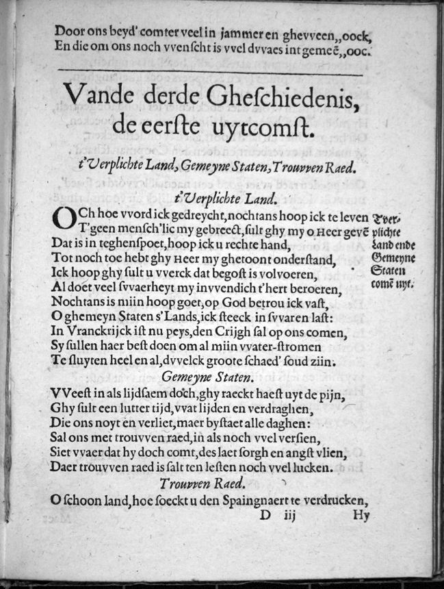 DuymGhedenckboeckCrijghPeys1606p29