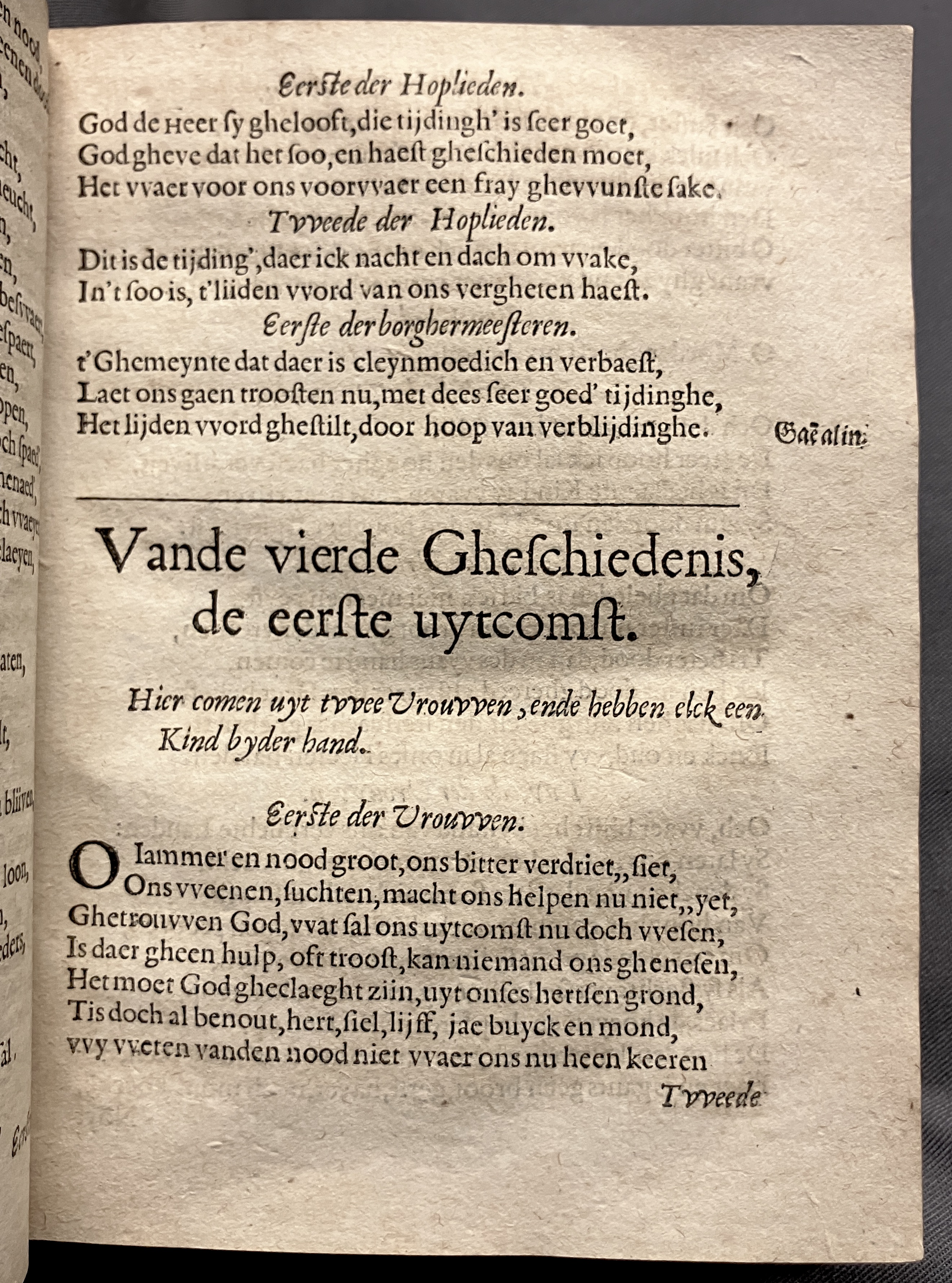 DuymGhedenckboeckLeyden1606p47