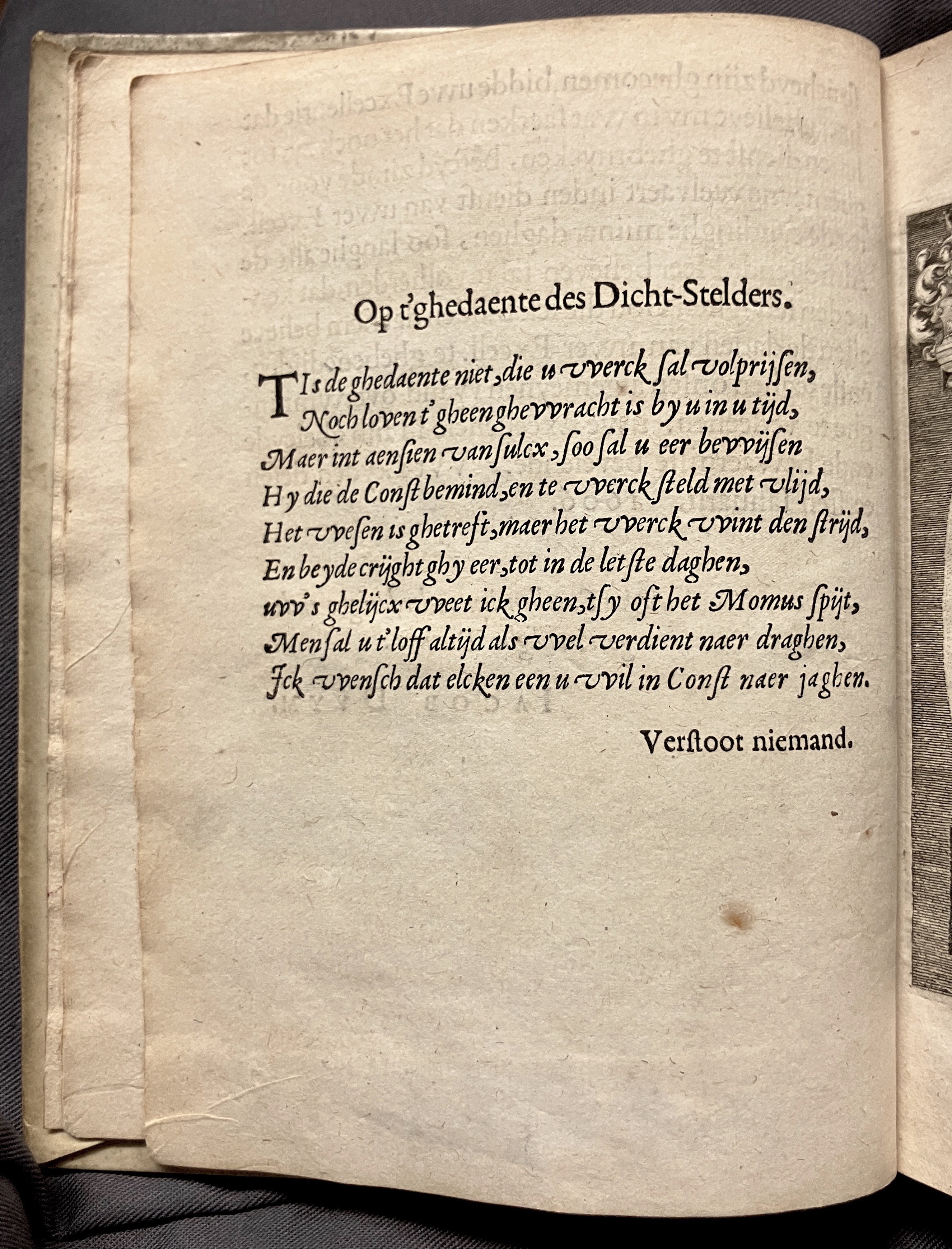 DuymGhedenckboeckVoorwerk1606p08