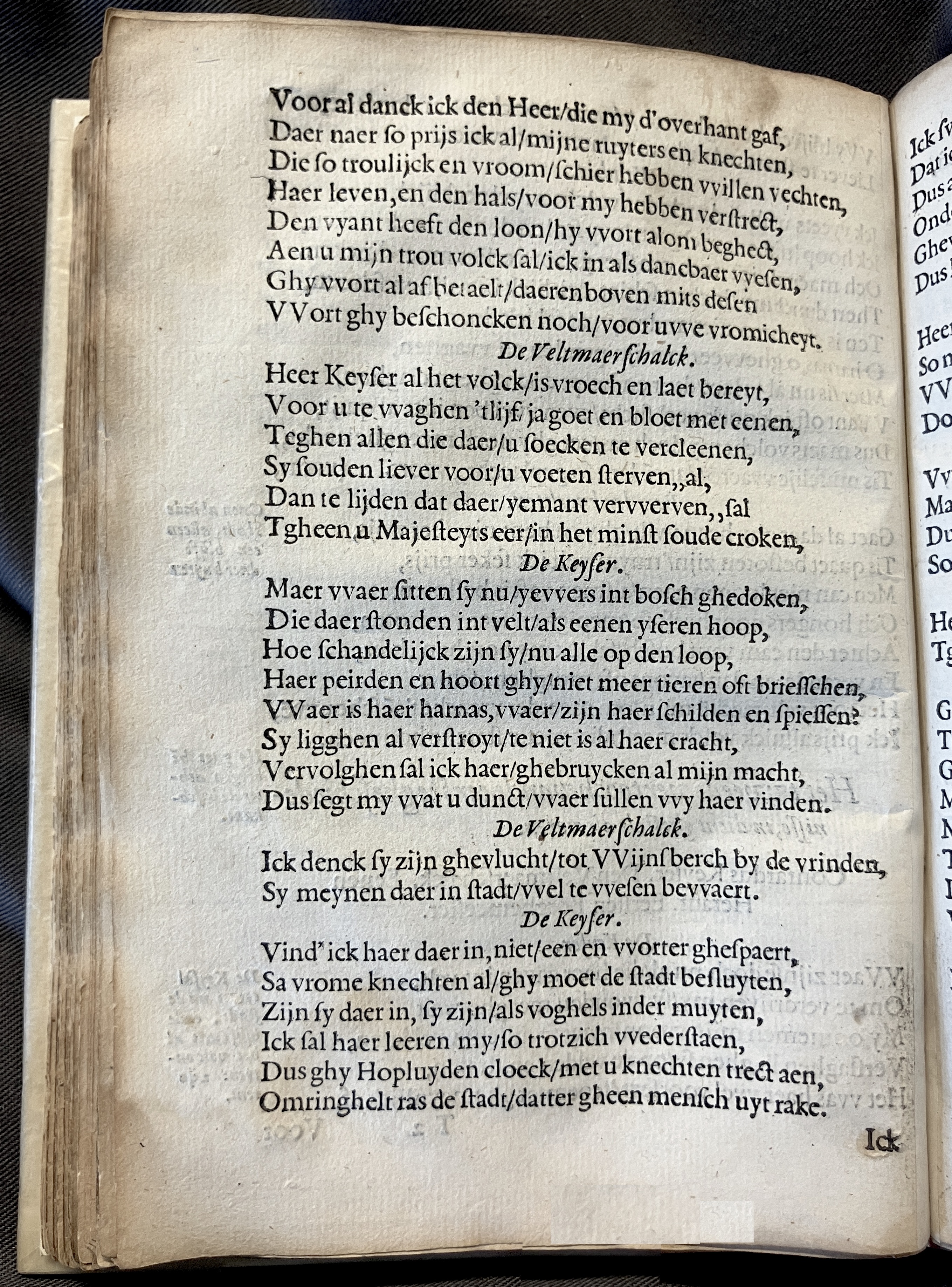 DuymSpiegelboeckGetrouwicheyt1600p12