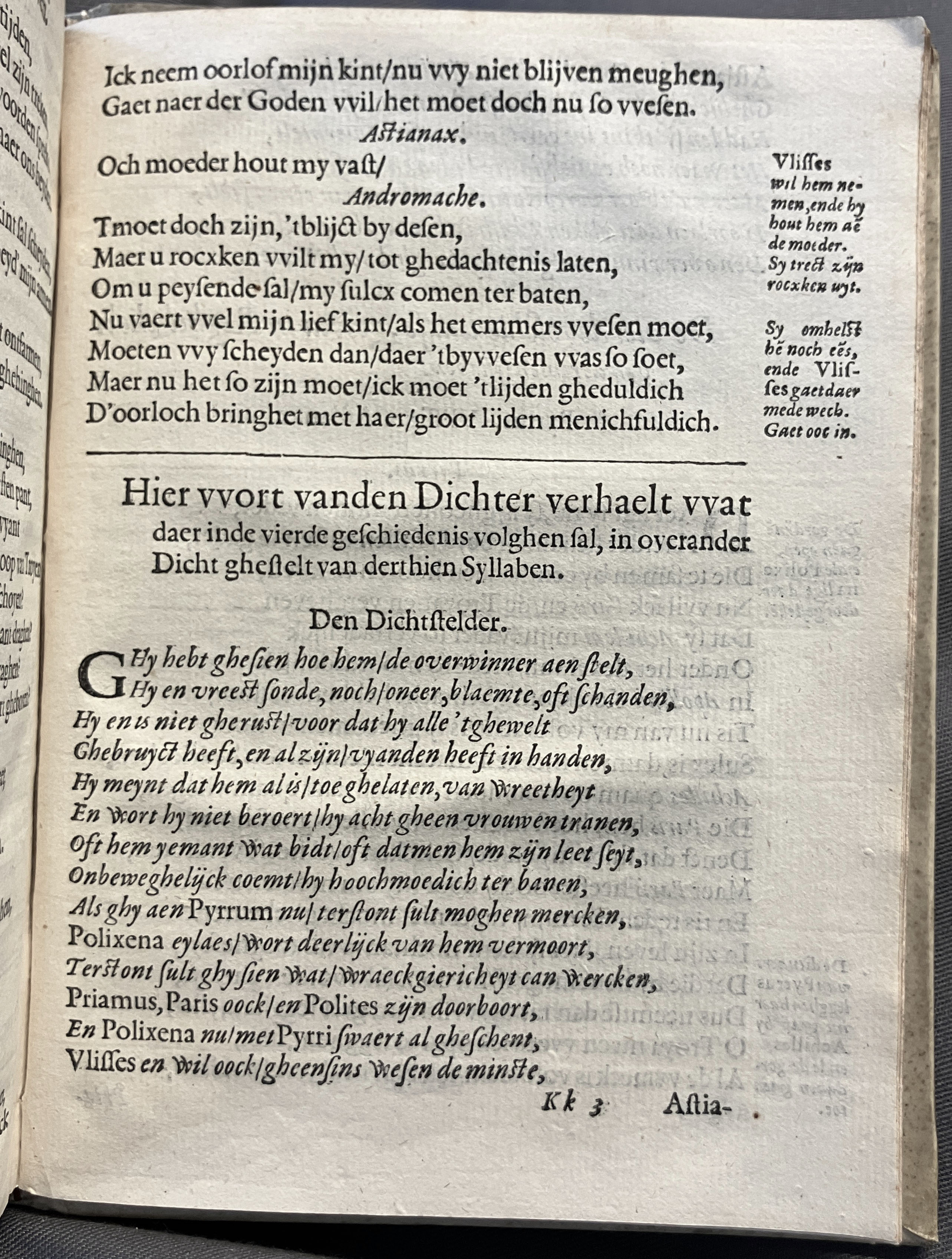 DuymSpiegelboeckHoochmoet1600p29