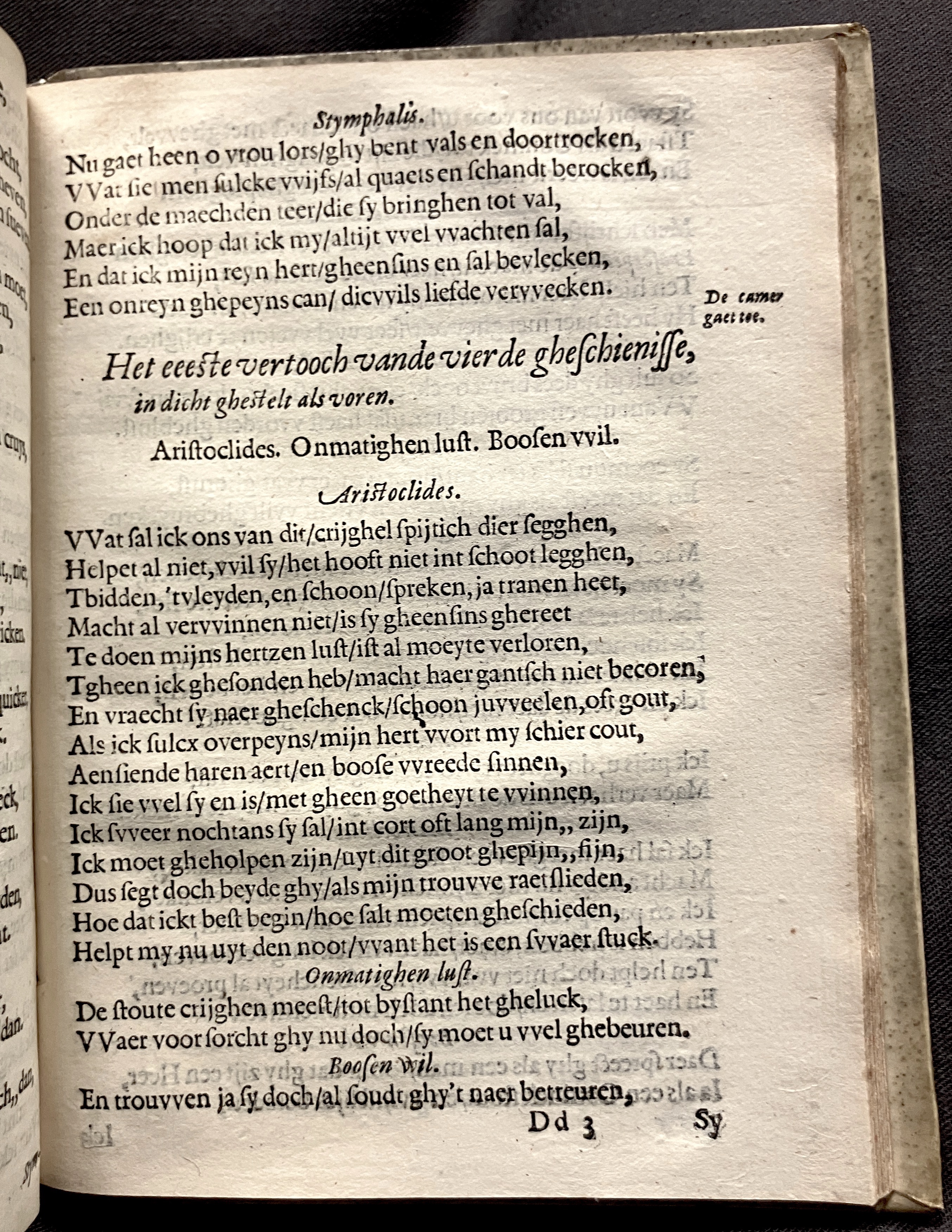 DuymSpiegelboeckReynicheyt1600p33