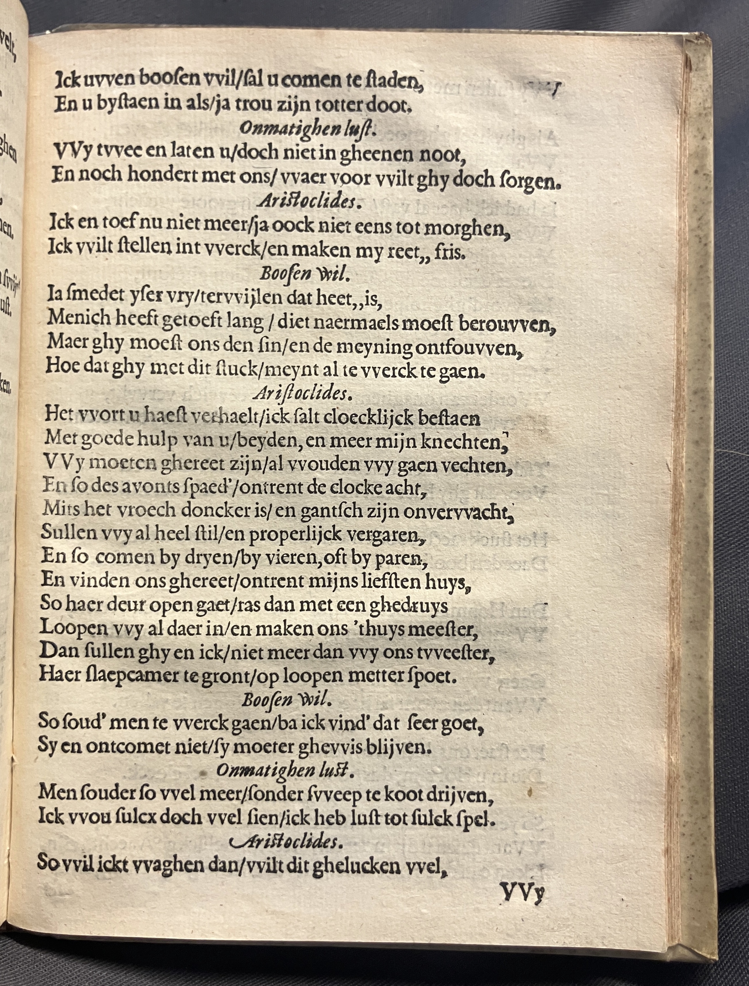 DuymSpiegelboeckReynicheyt1600p35