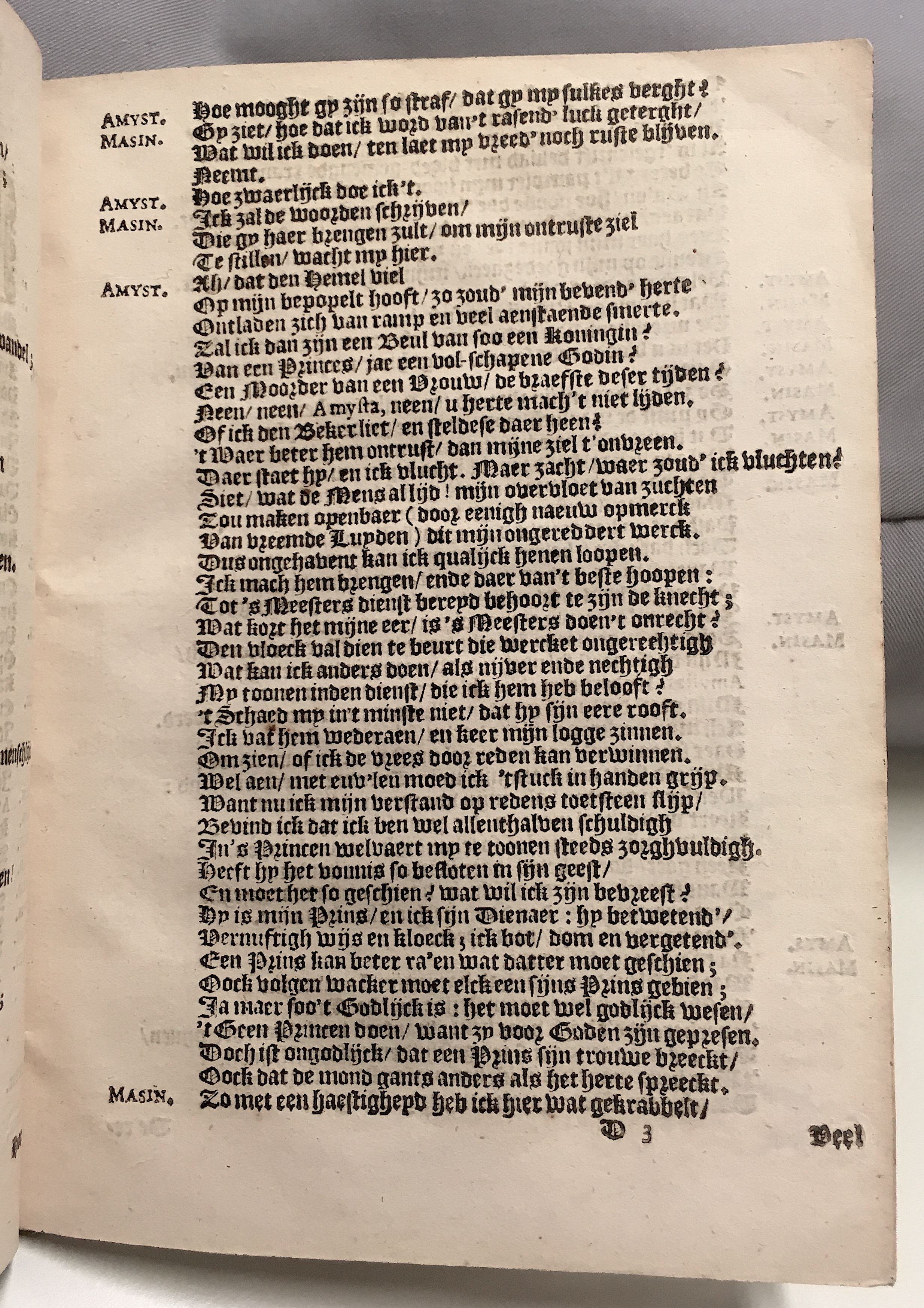 EembdSophonisba1621p29