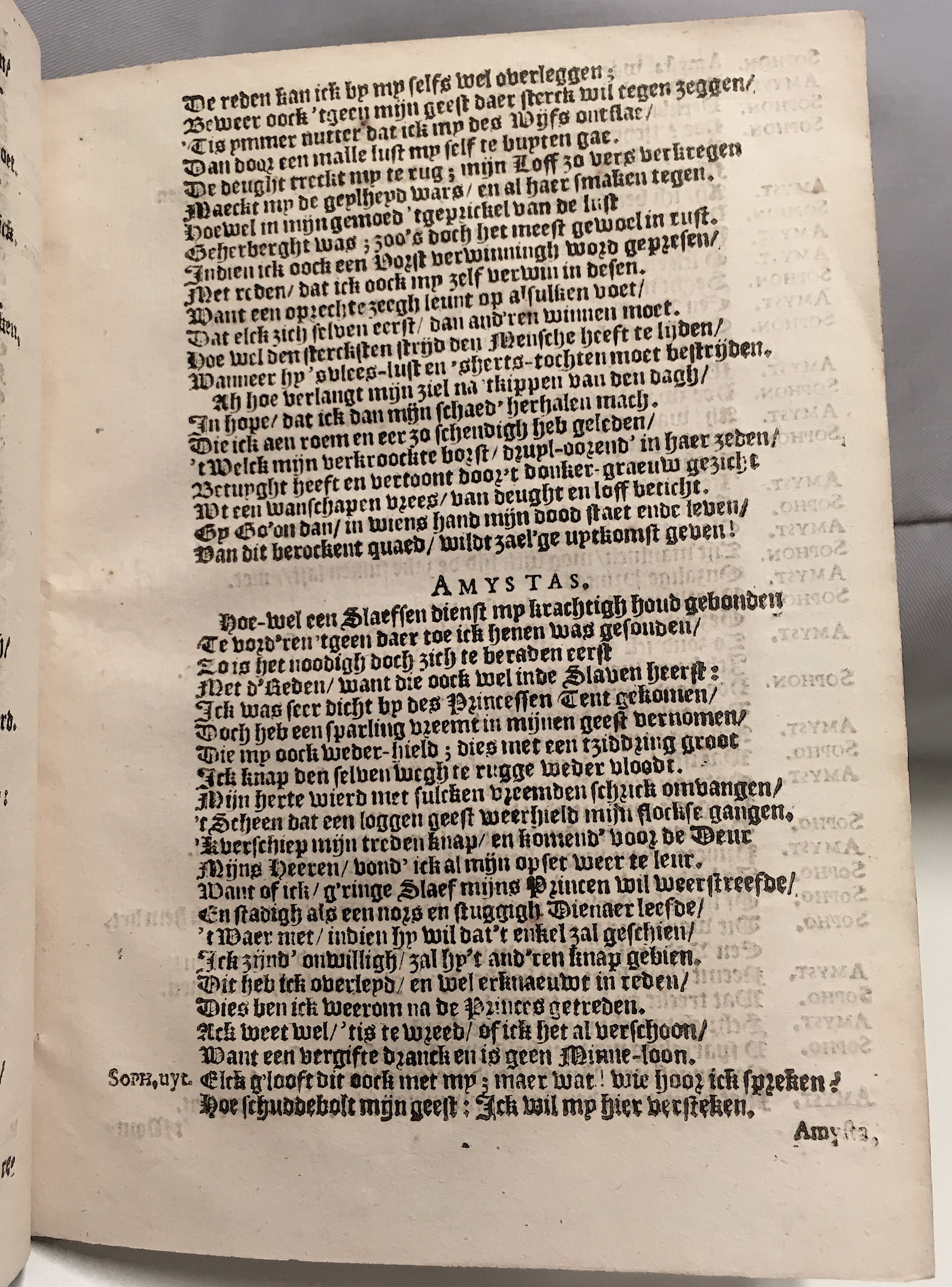 EembdSophonisba1621p31