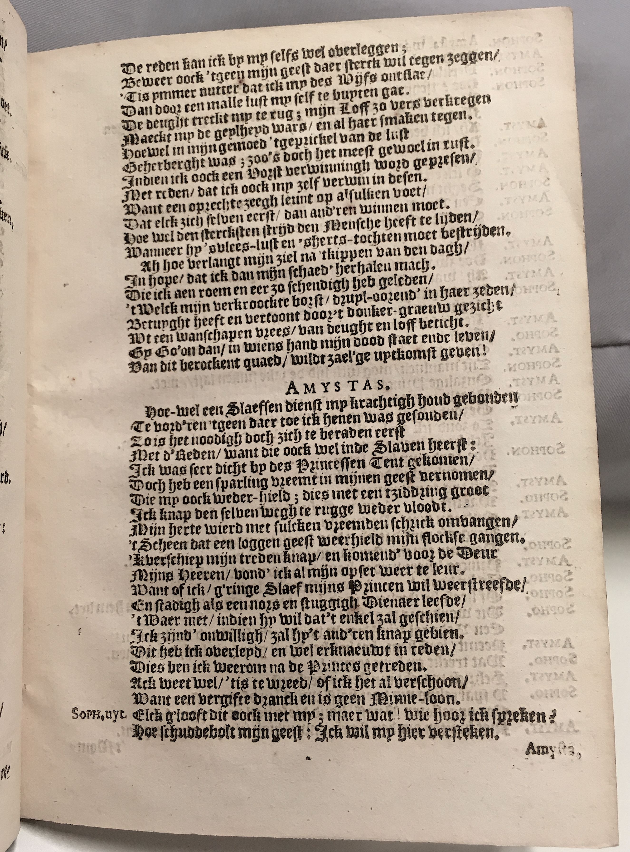 EembdSophonisba1621p31