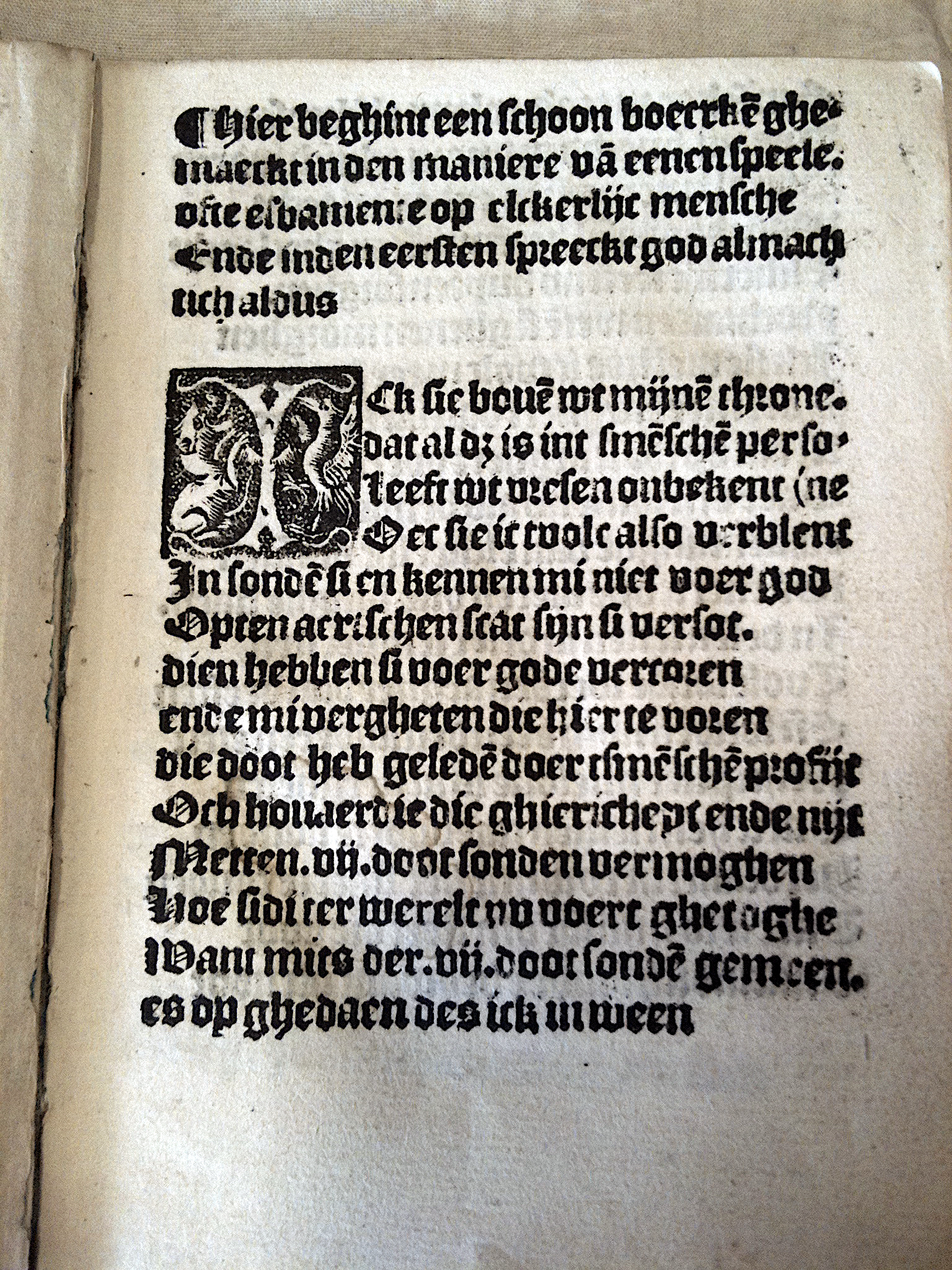 Elckerlijc1525p03.jpg