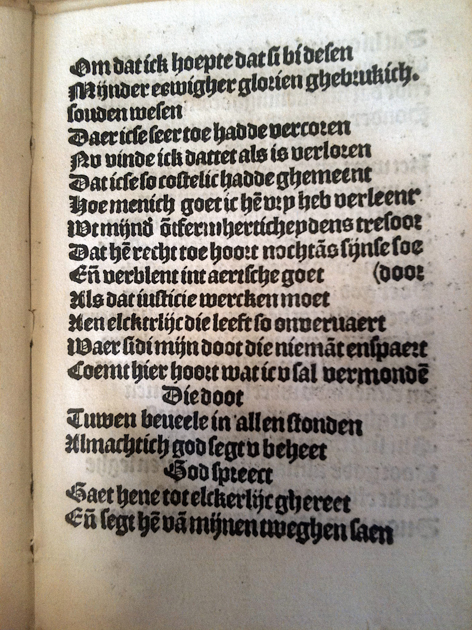 Elckerlijc1525p05.jpg