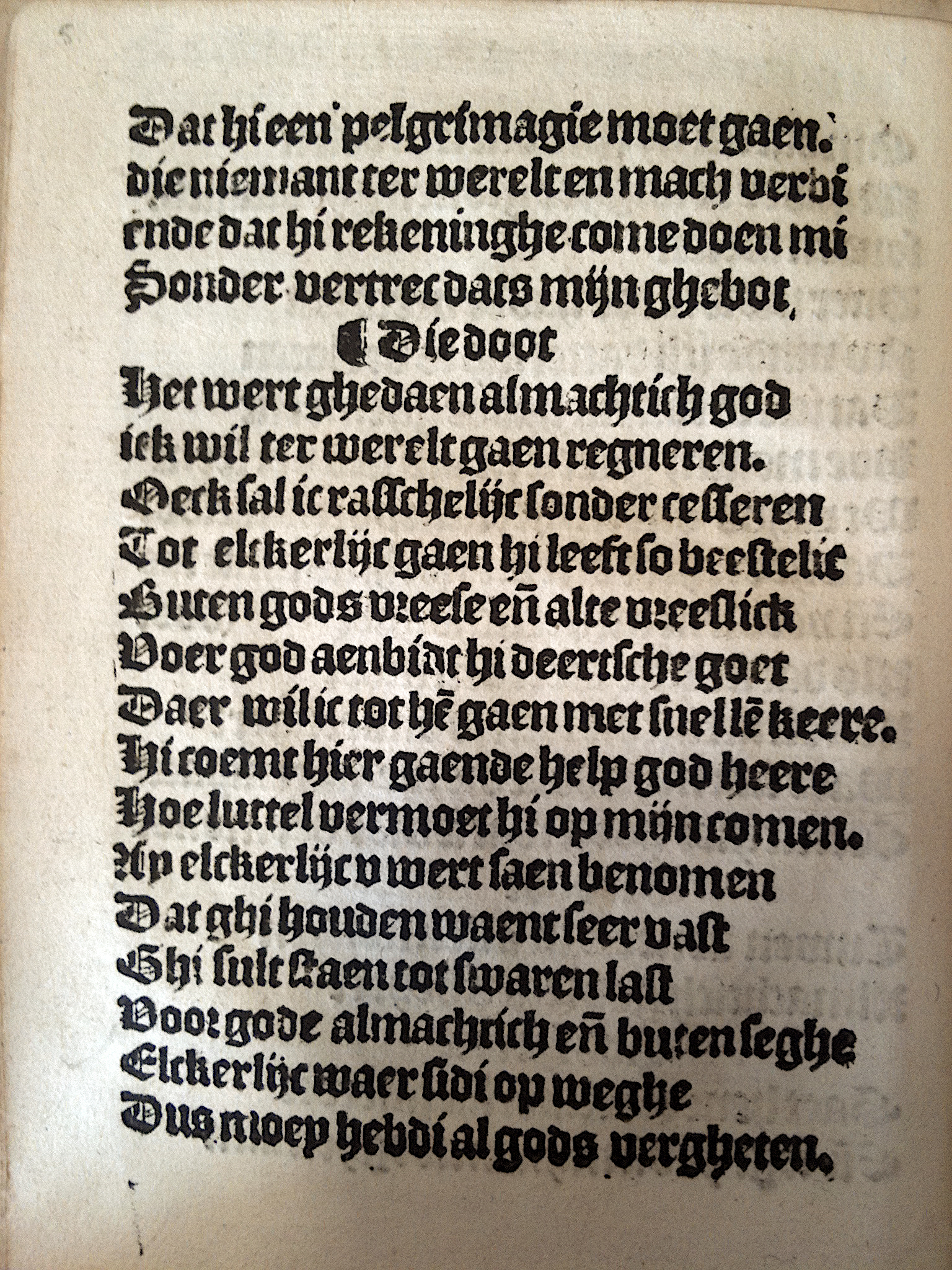 Elckerlijc1525p06.jpg