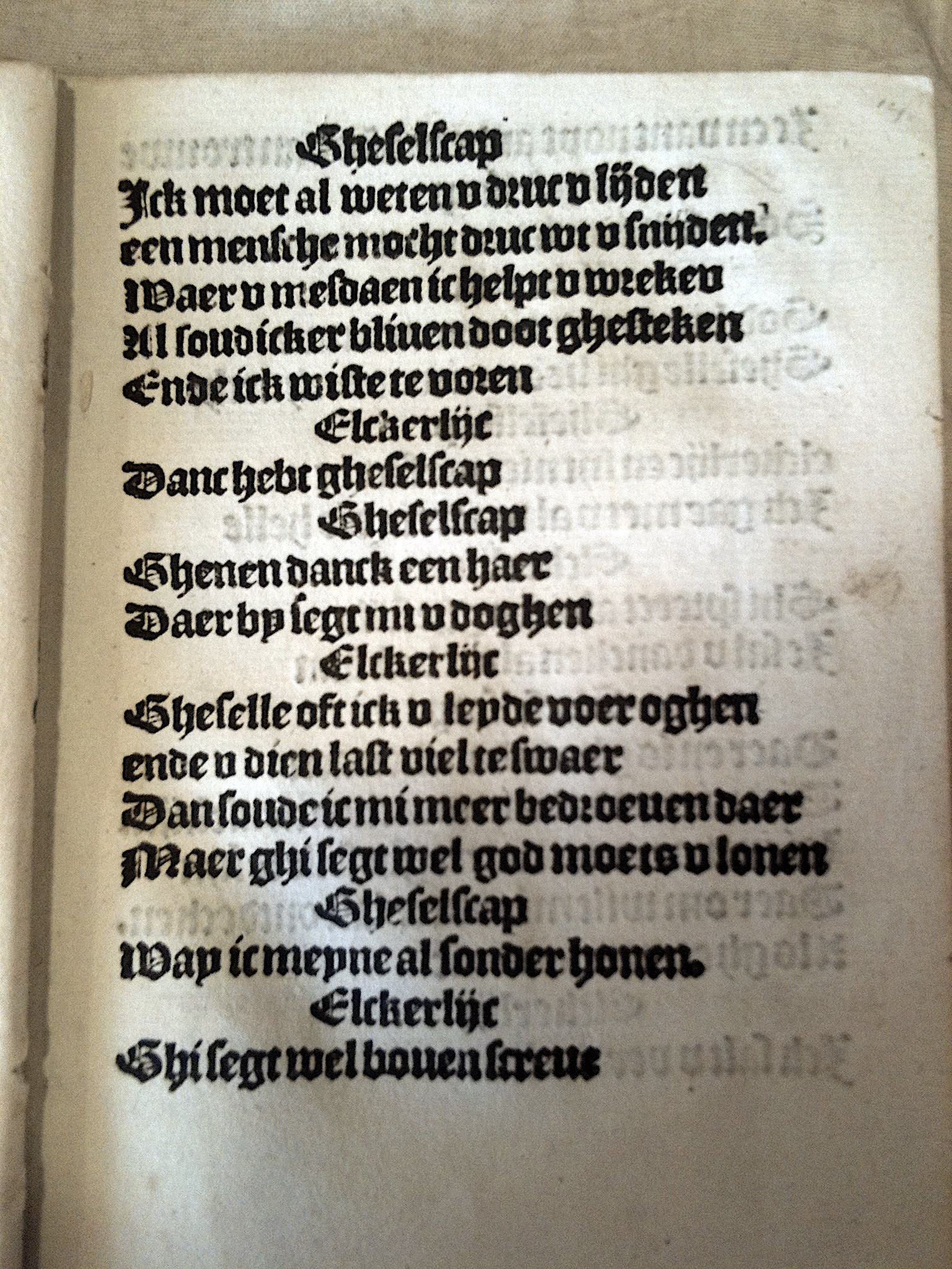 Elckerlijc1525p15.jpg