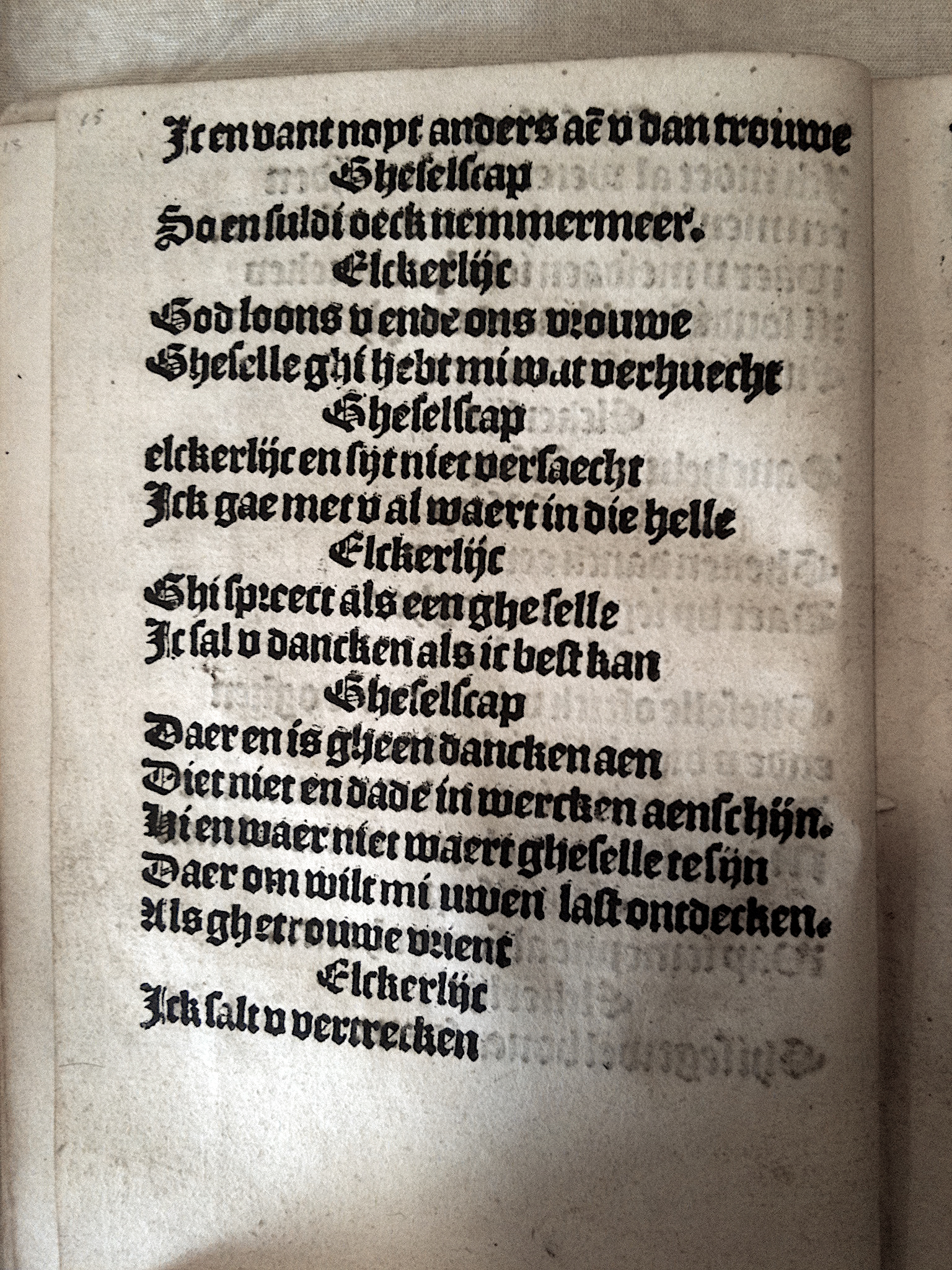 Elckerlijc1525p16.jpg