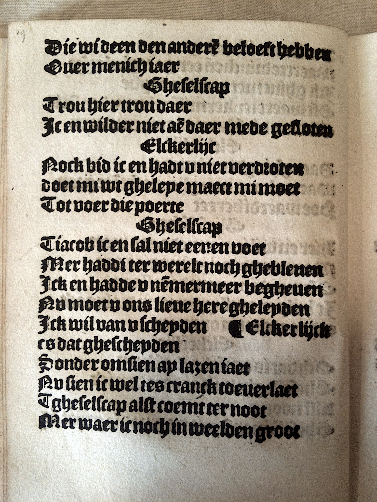 Elckerlijc1525p20.jpg