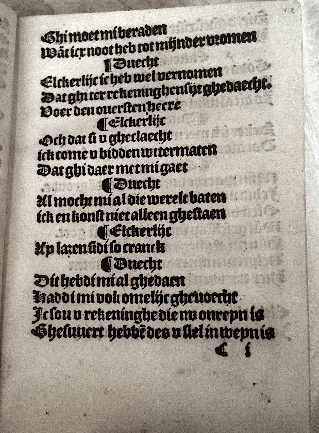 Elckerlijc1525p33.jpg