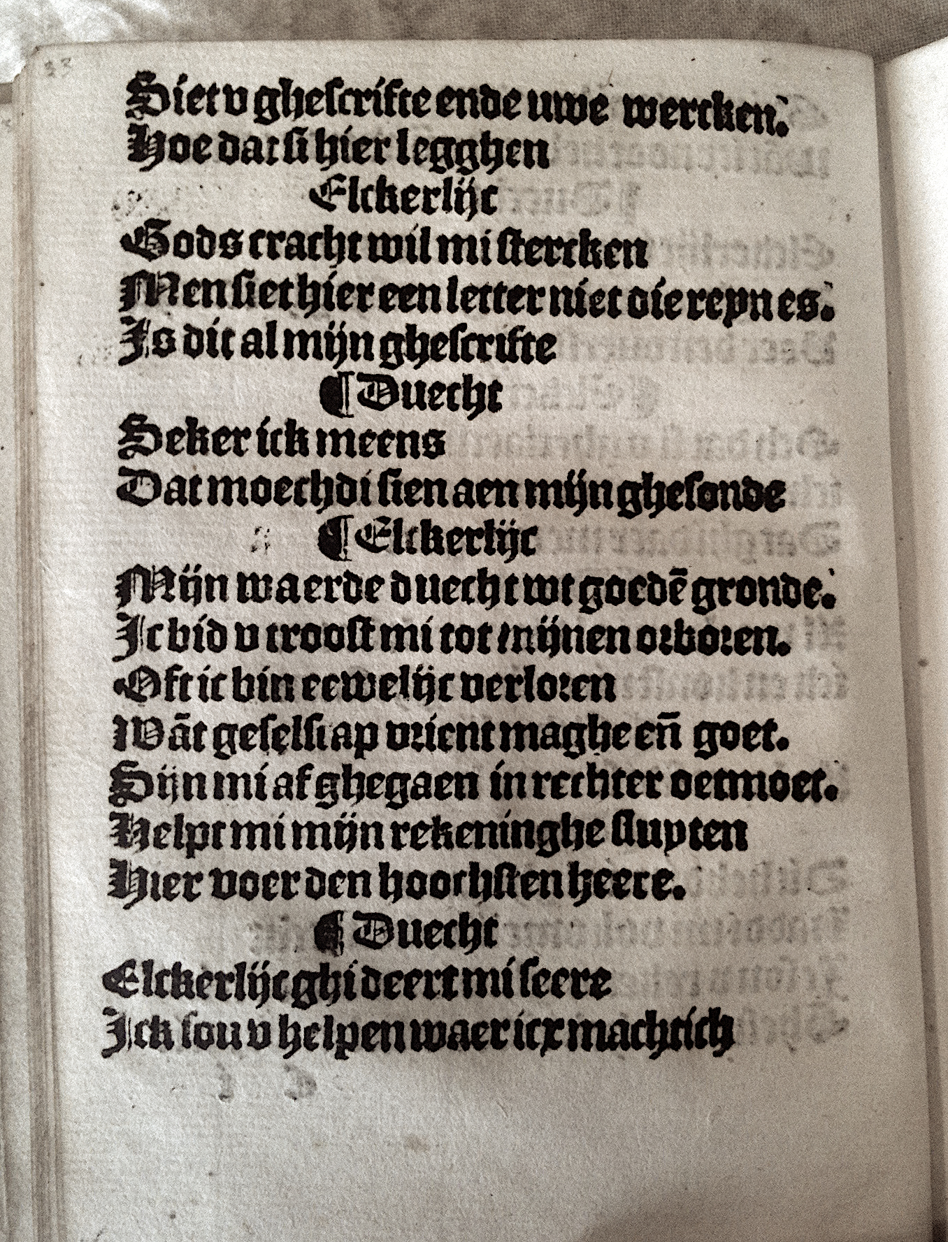 Elckerlijc1525p34.jpg