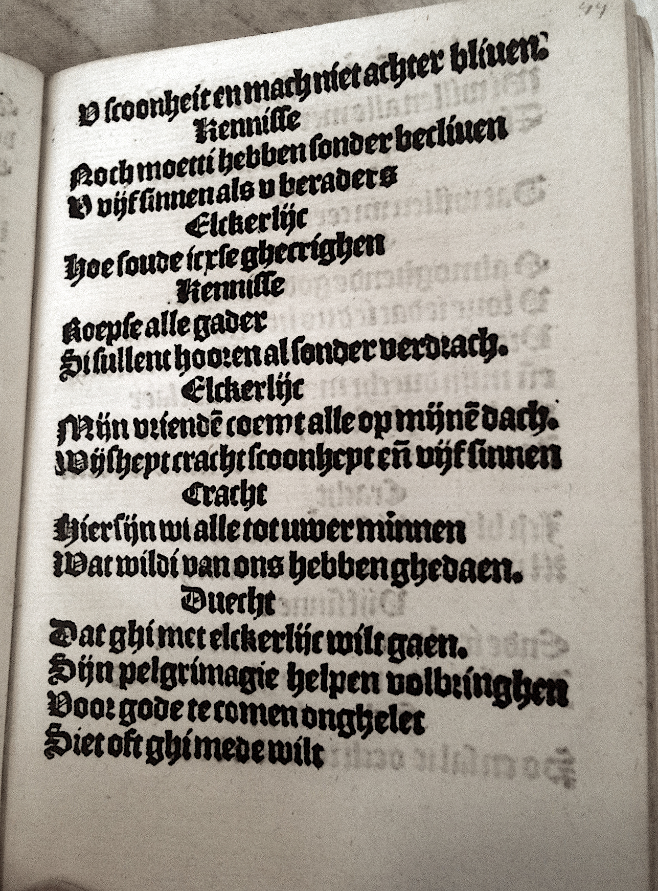 Elckerlijc1525p45.jpg