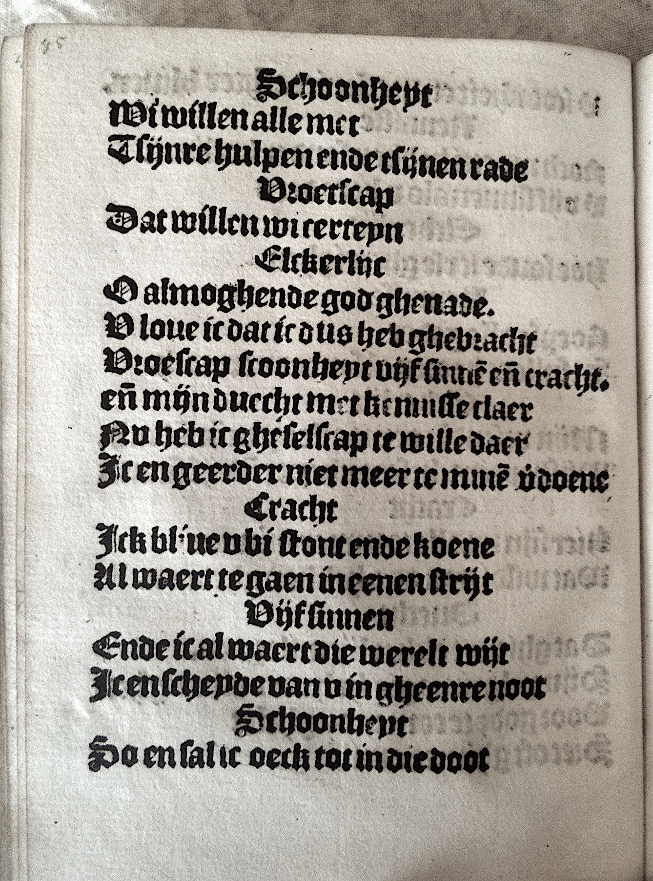 Elckerlijc1525p46.jpg