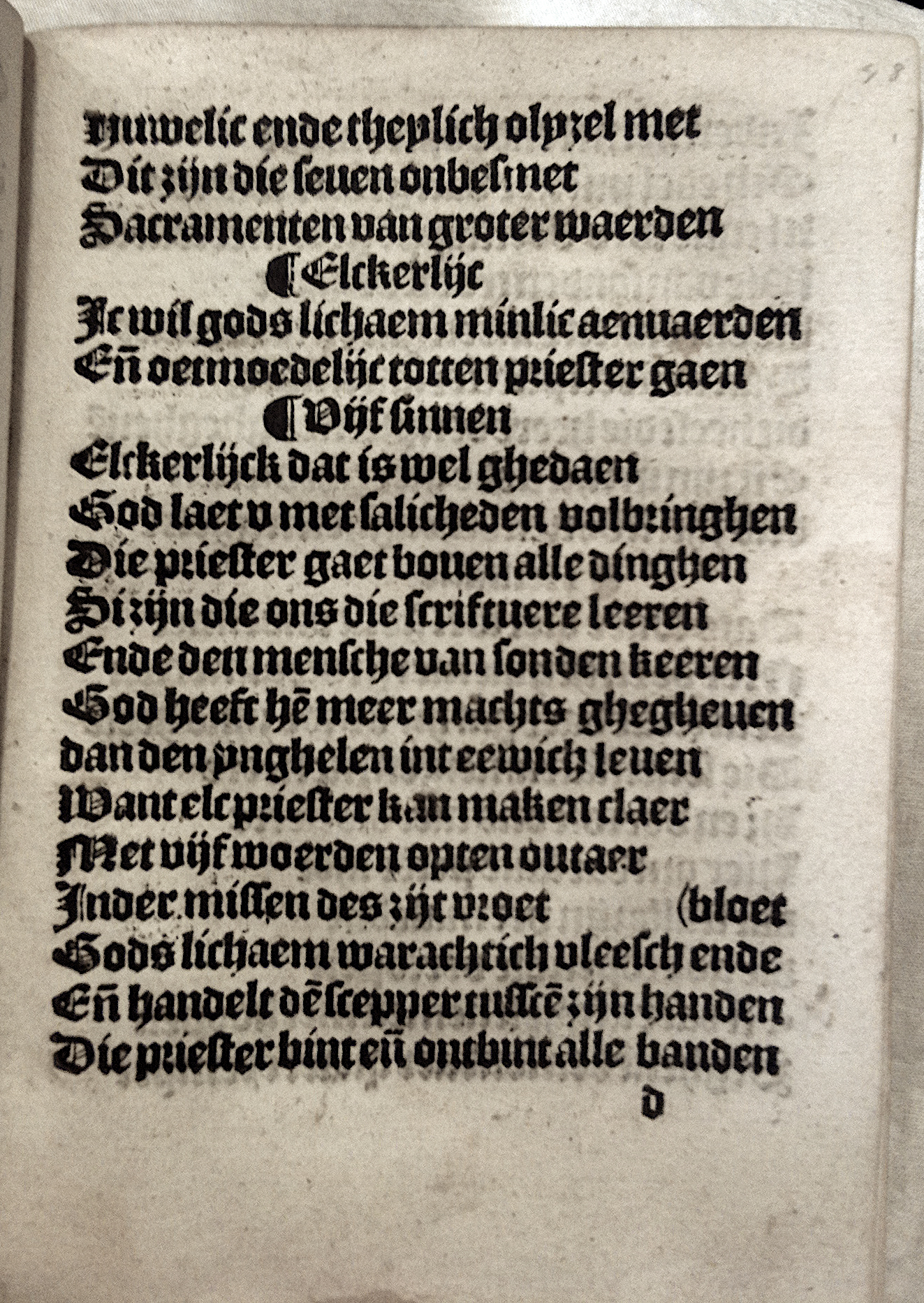 Elckerlijc1525p49.jpg