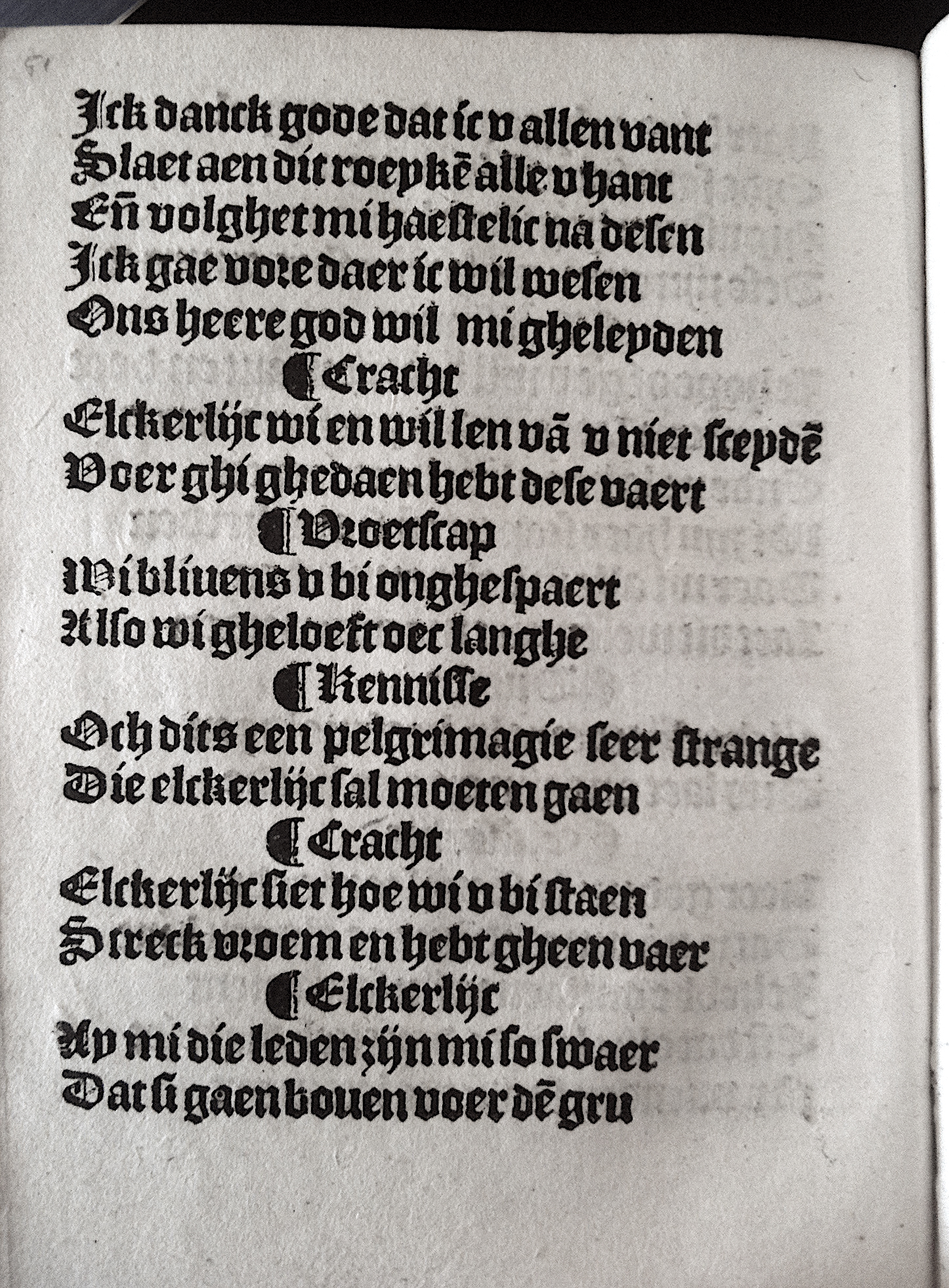 Elckerlijc1525p52.jpg