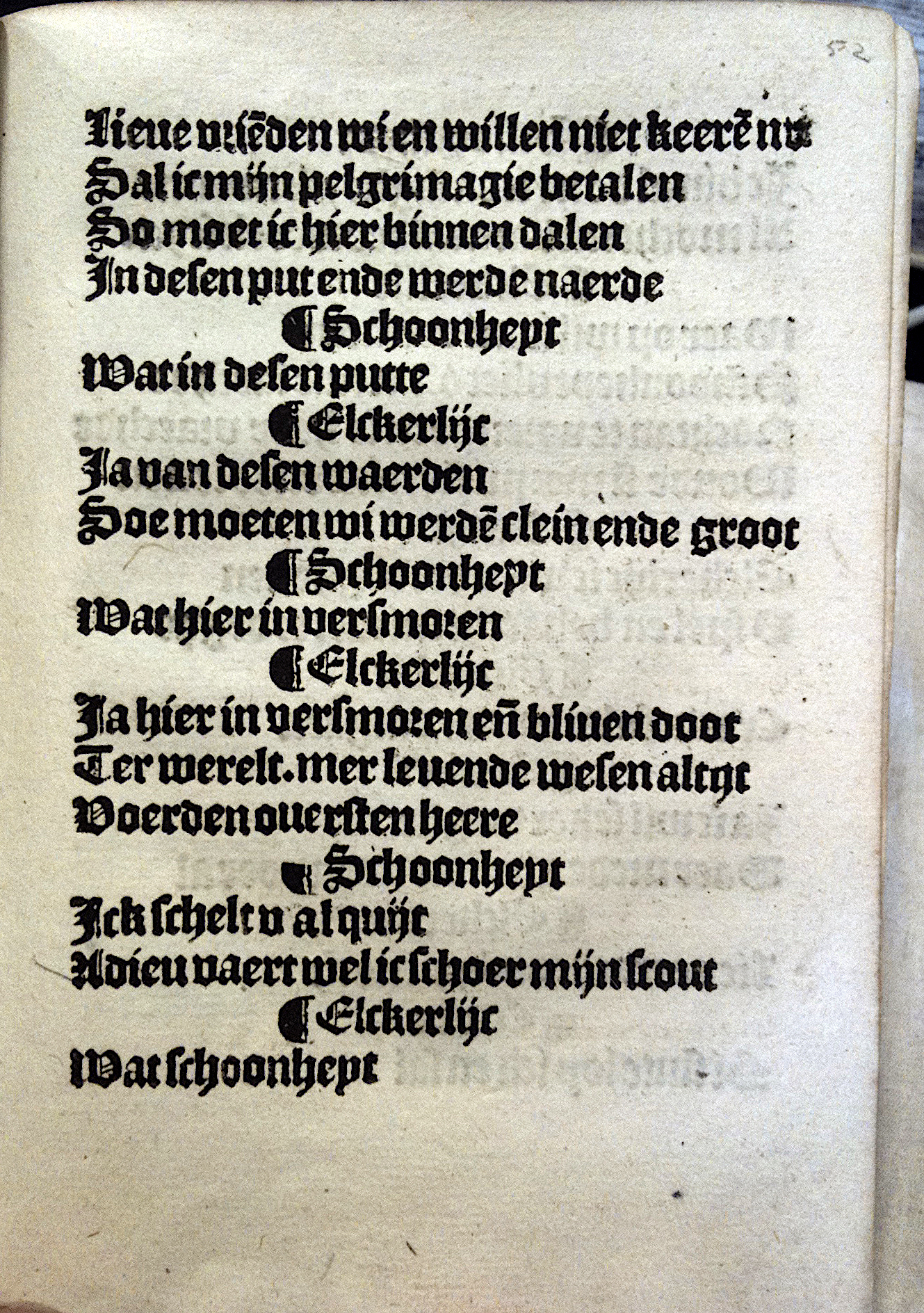 Elckerlijc1525p53.jpg