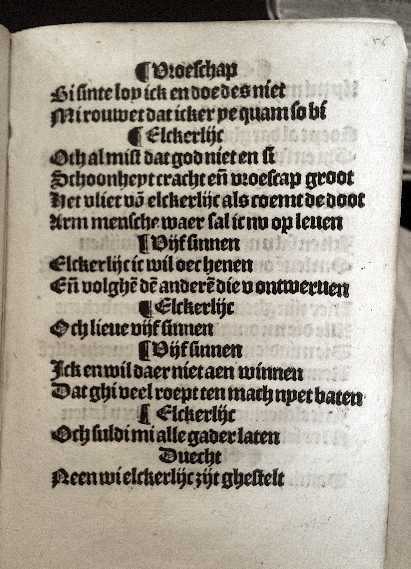 Elckerlijc1525p57.jpg