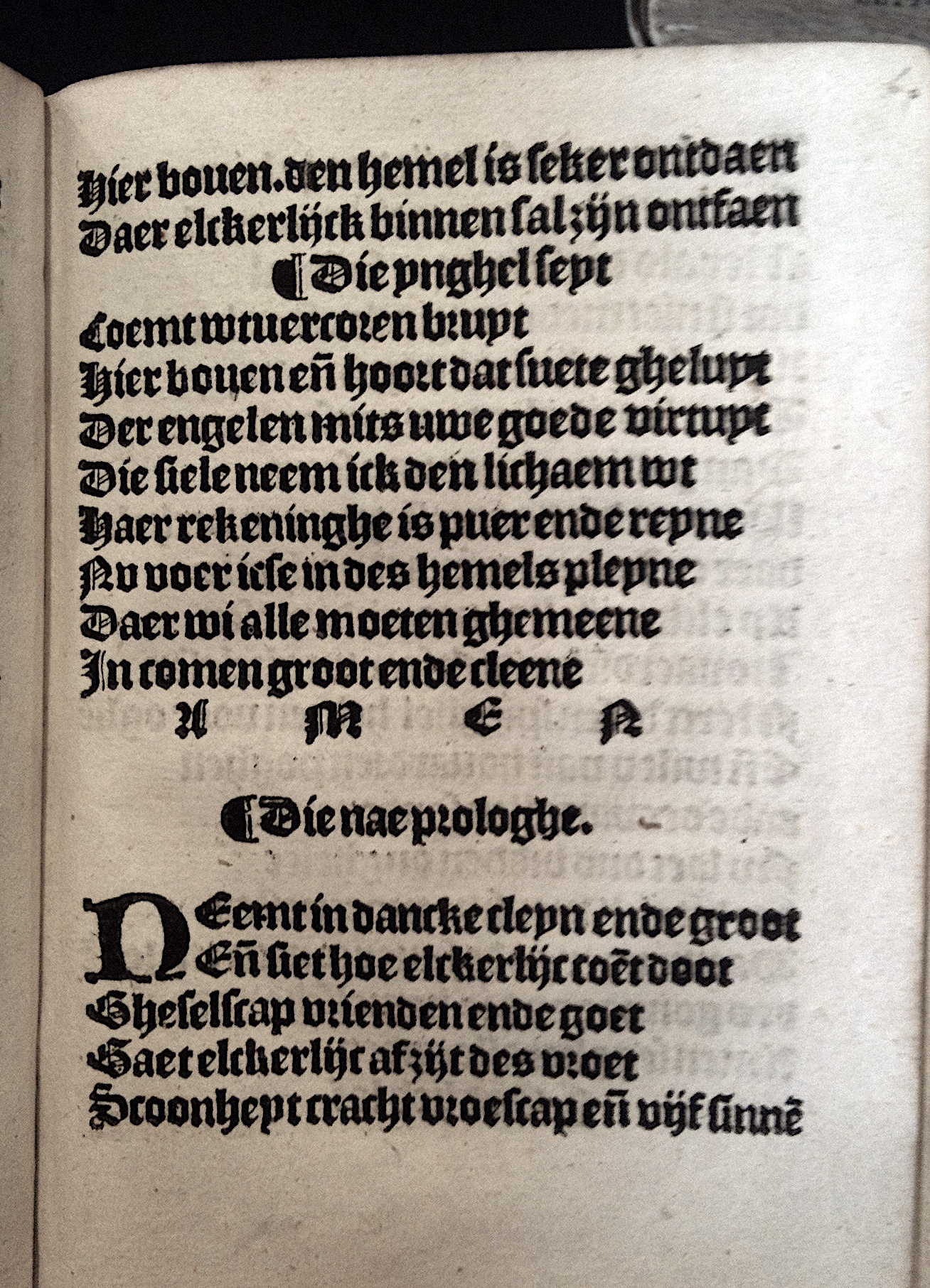 Elckerlijc1525p61.jpg