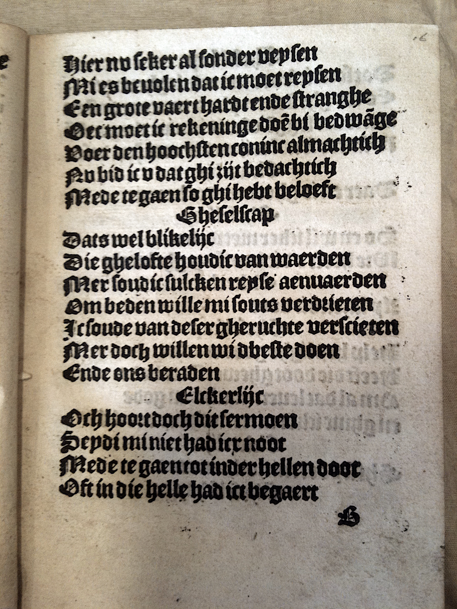 Elckerlijc1525p17